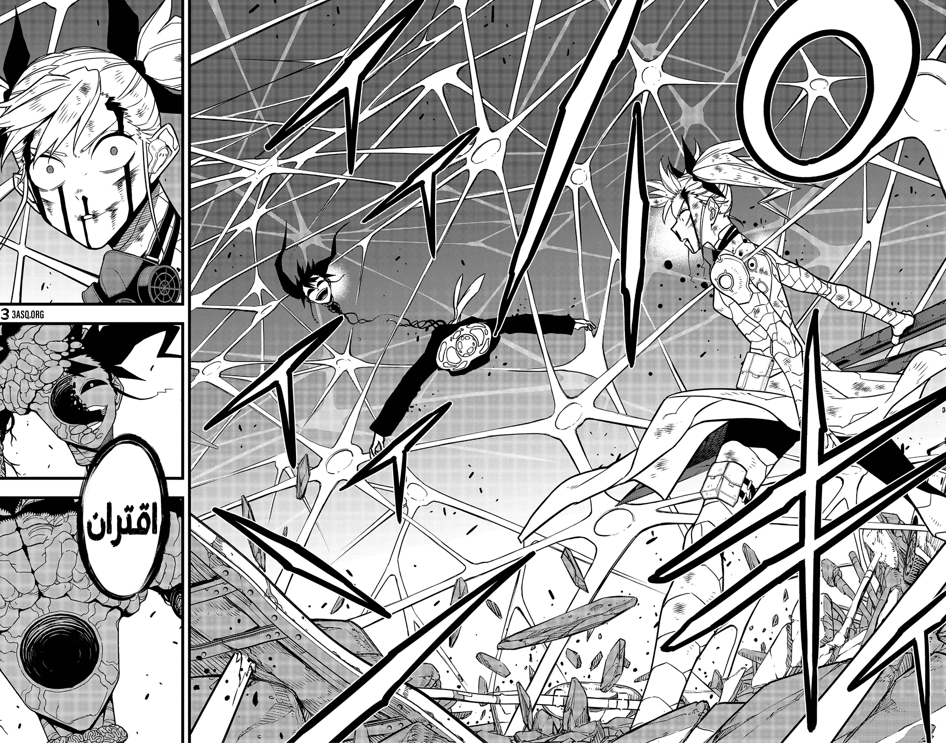 Read Kaiju No 8 Ar Manga Online