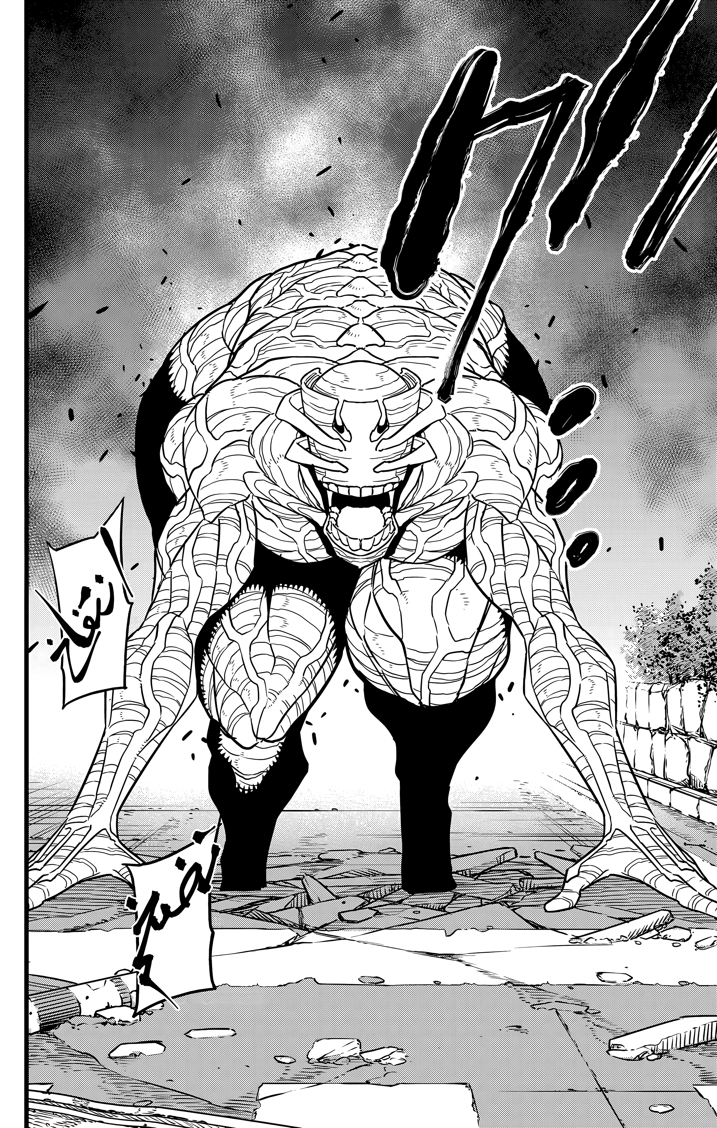 Read Kaiju No 8 Ar Manga Online