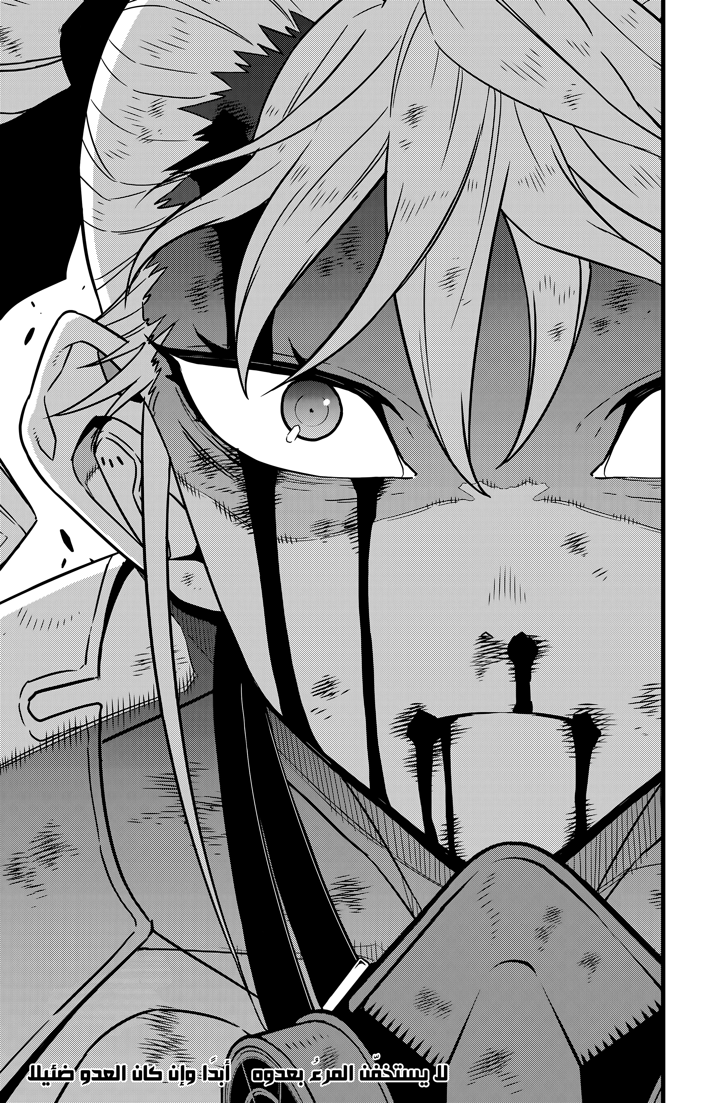 Read Kaiju No 8 Ar Manga Online