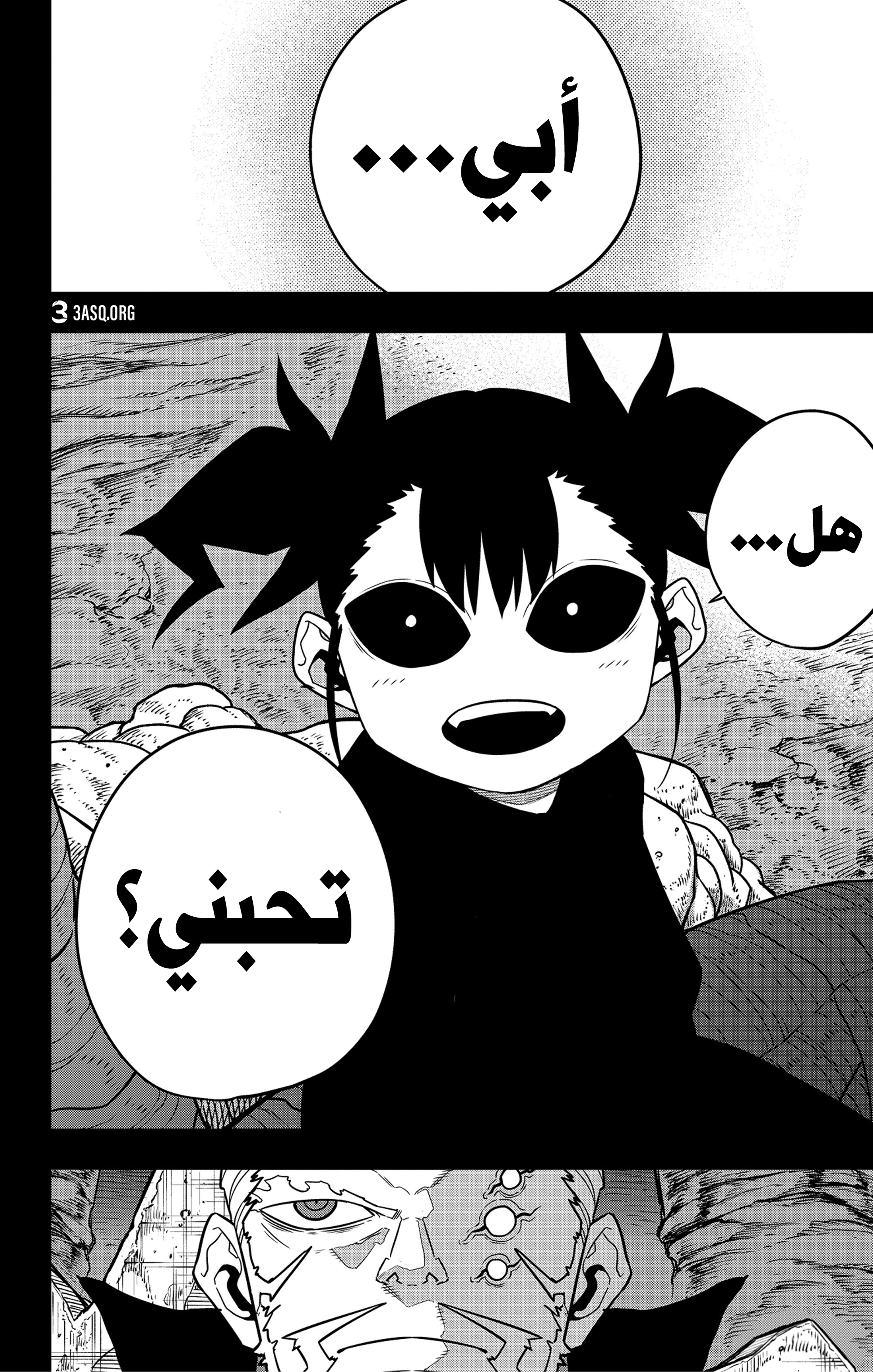 Read Kaiju No 8 Ar Manga Online