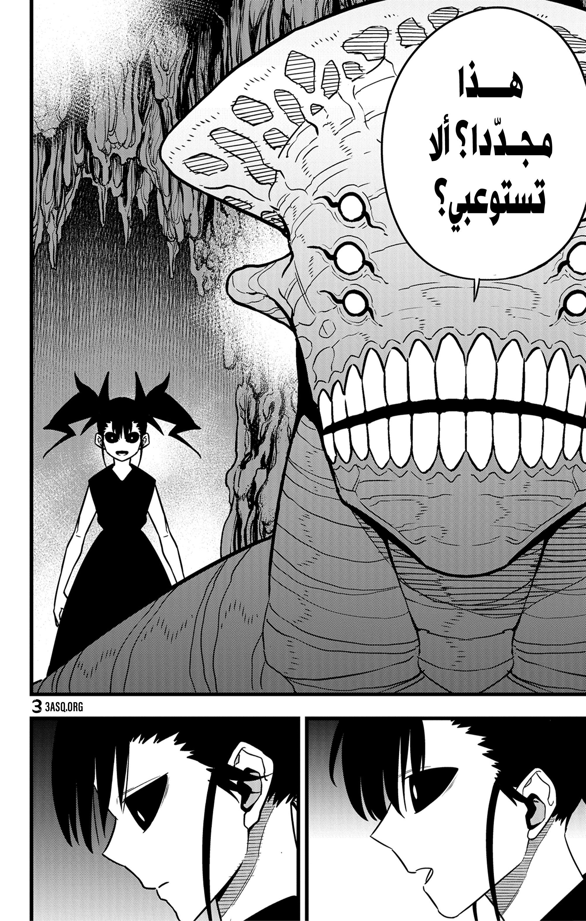 Read Kaiju No 8 Ar Manga Online
