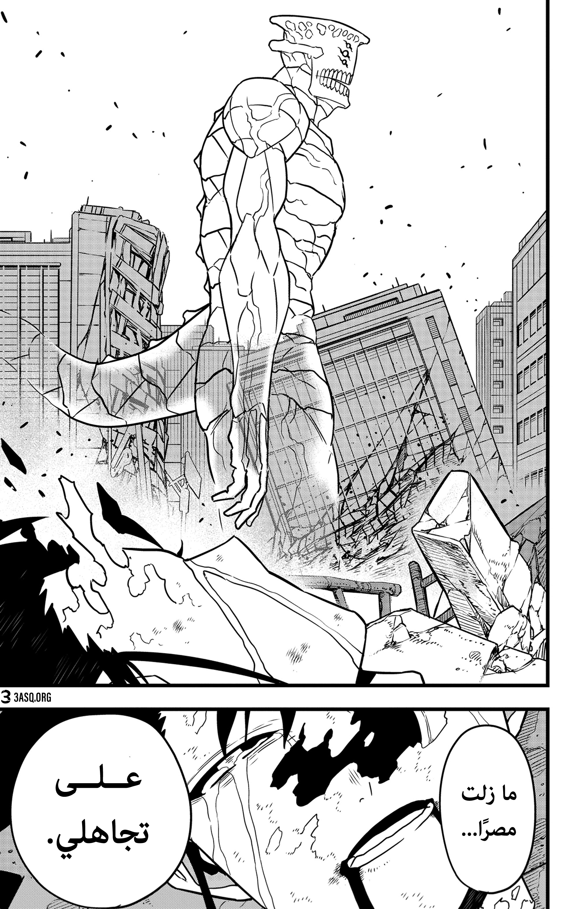 Read Kaiju No 8 Ar Manga Online