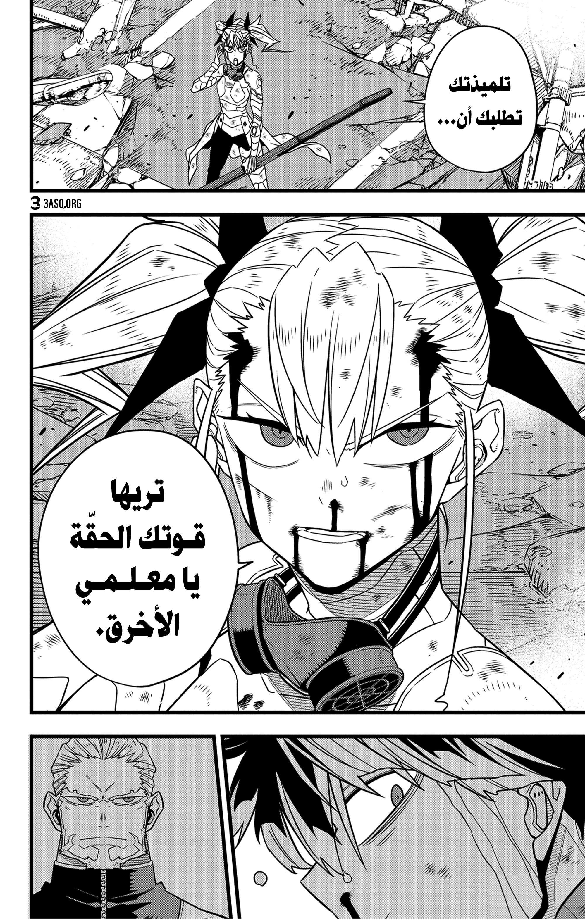 Read Kaiju No 8 Ar Manga Online