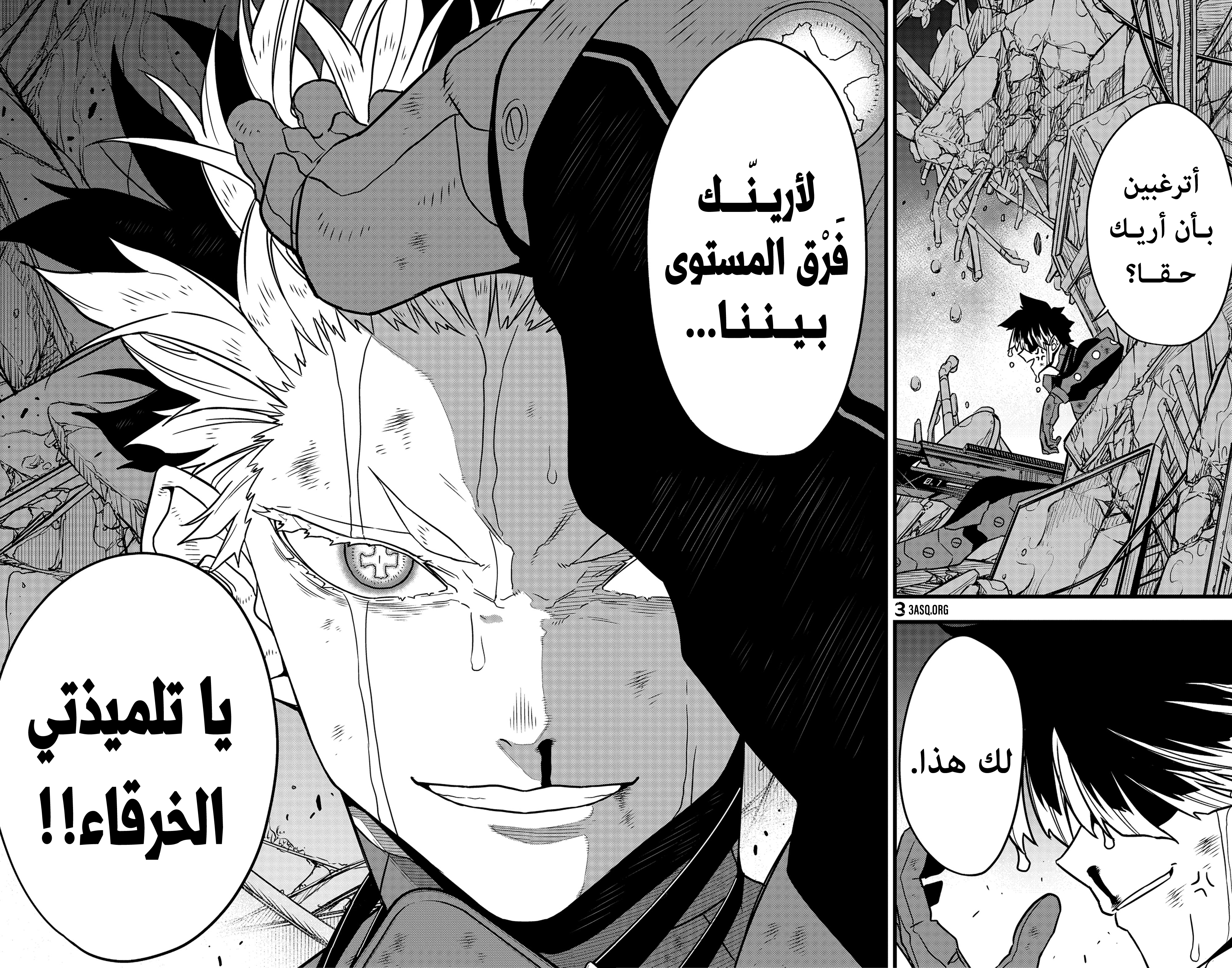 Read Kaiju No 8 Ar Manga Online