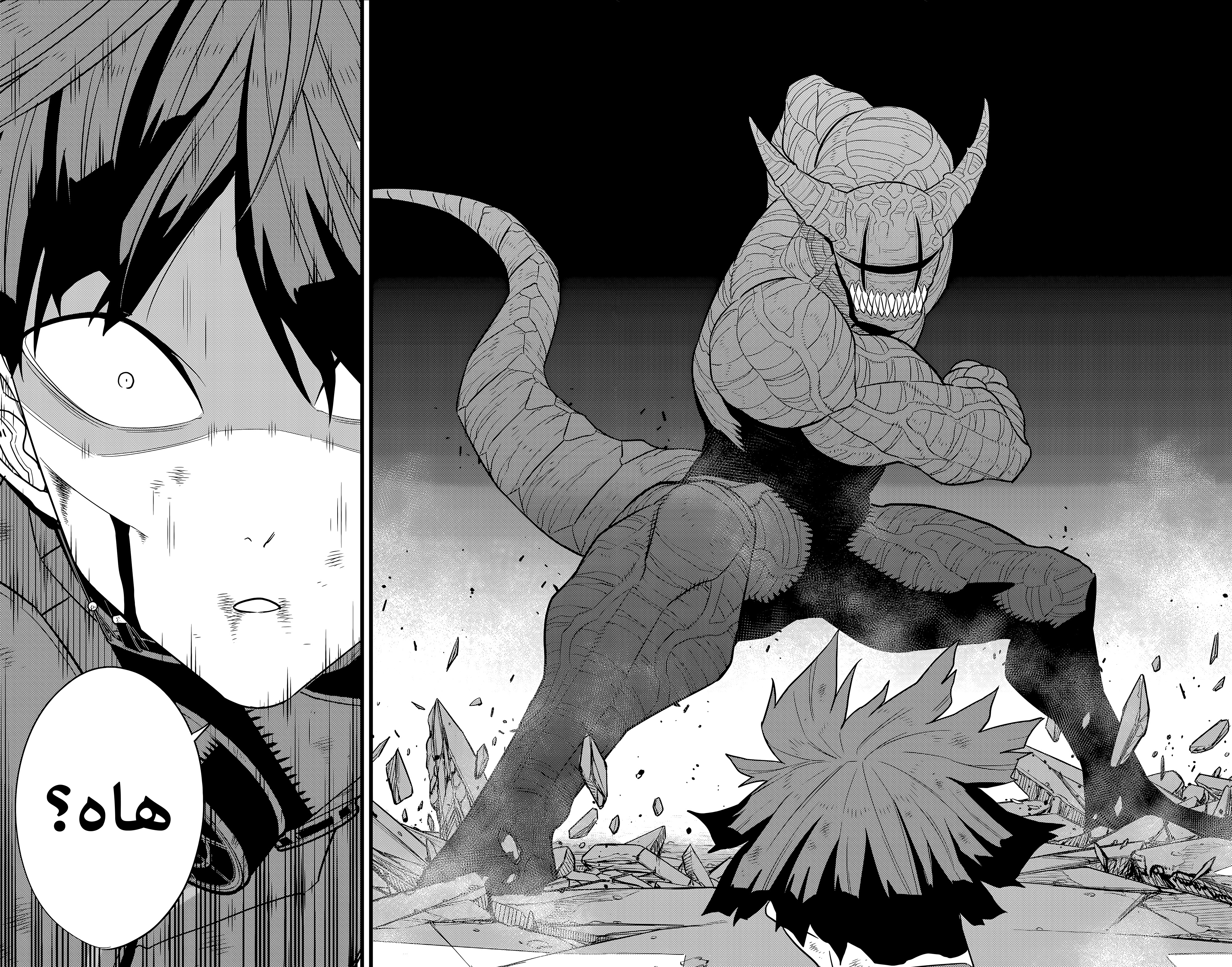 Read Kaiju No 8 Ar Manga Online
