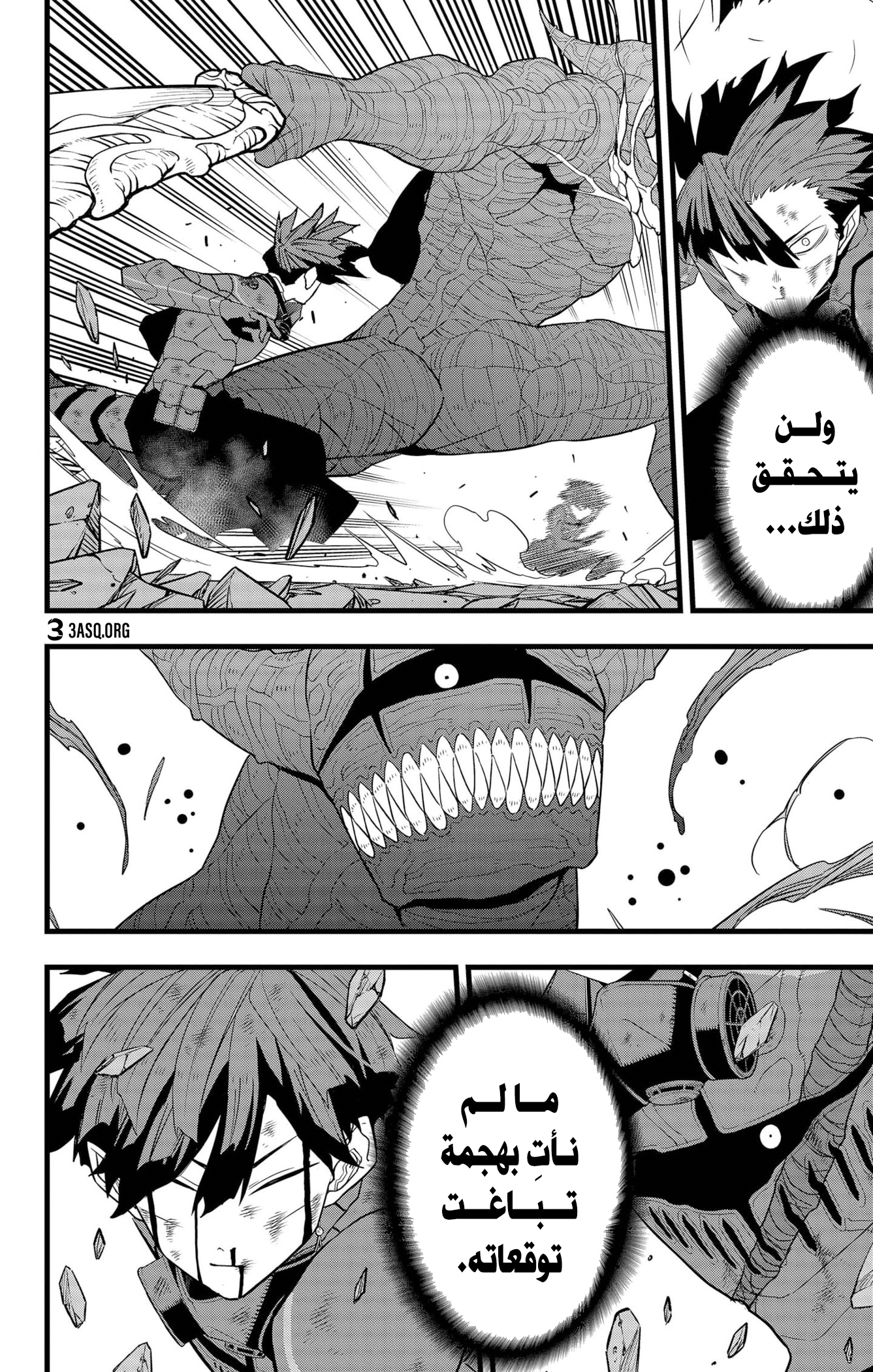 Read Kaiju No 8 Ar Manga Online
