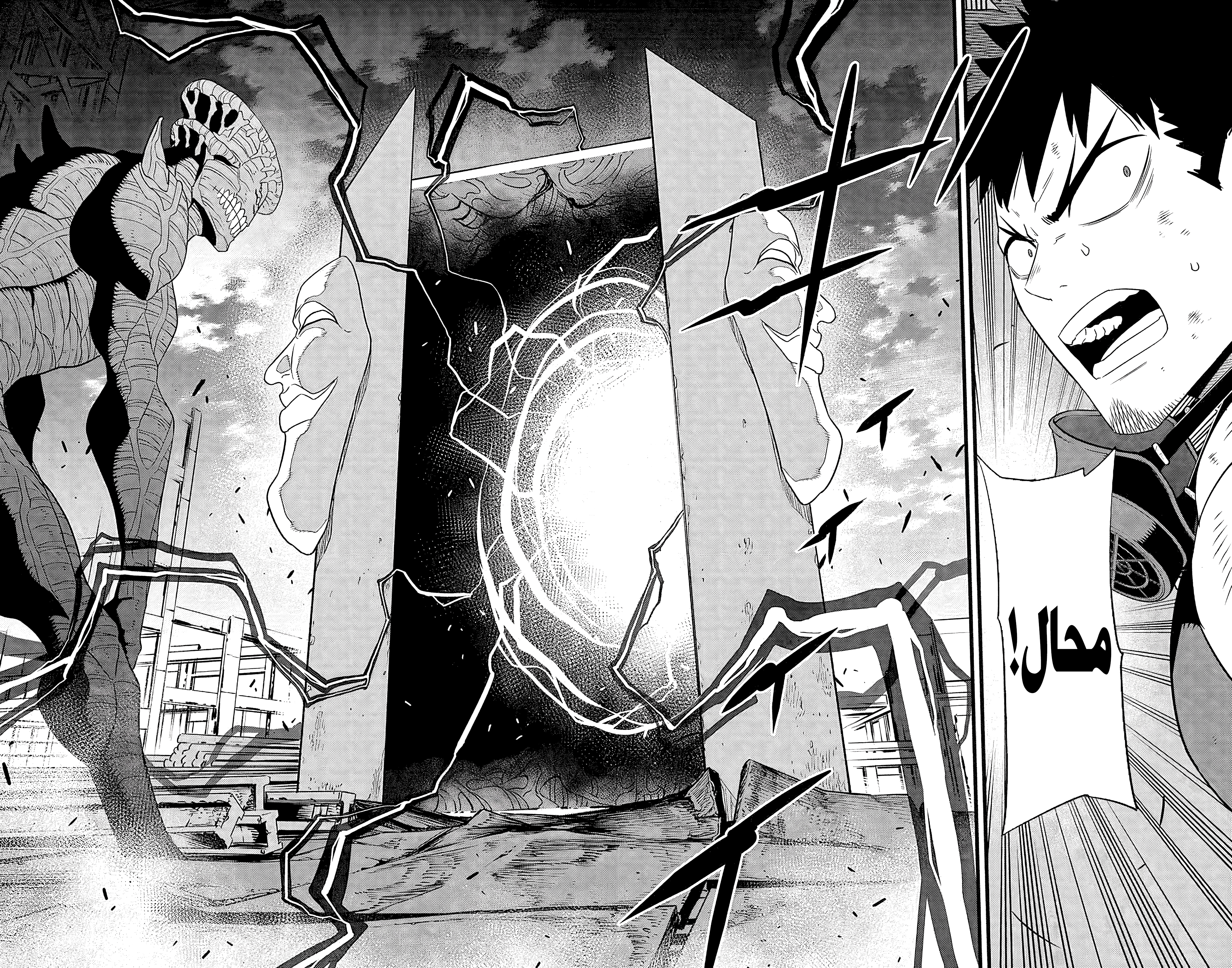 Read Kaiju No 8 Ar Manga Online