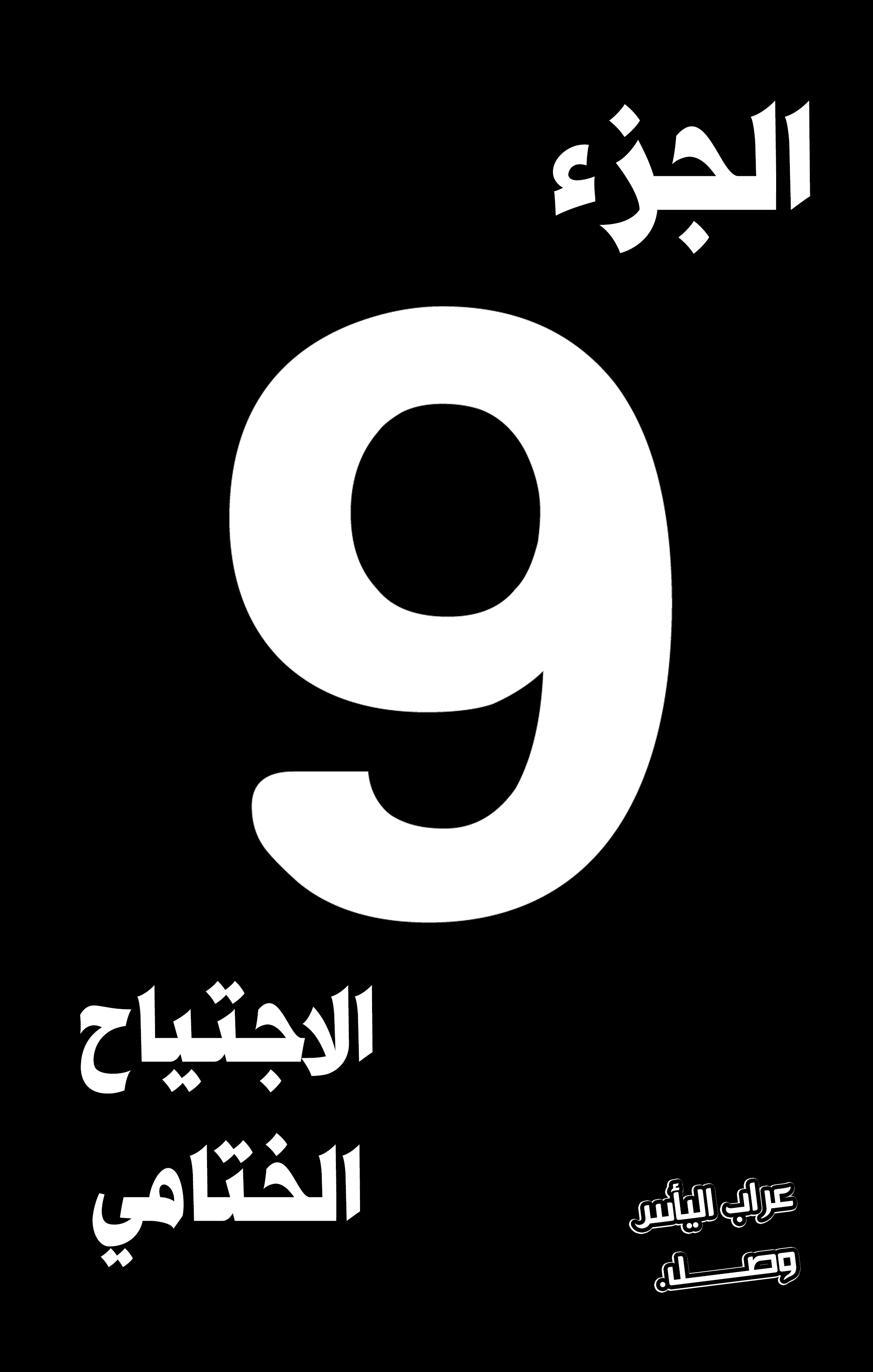 Read Kaiju No 8 Ar Manga Online
