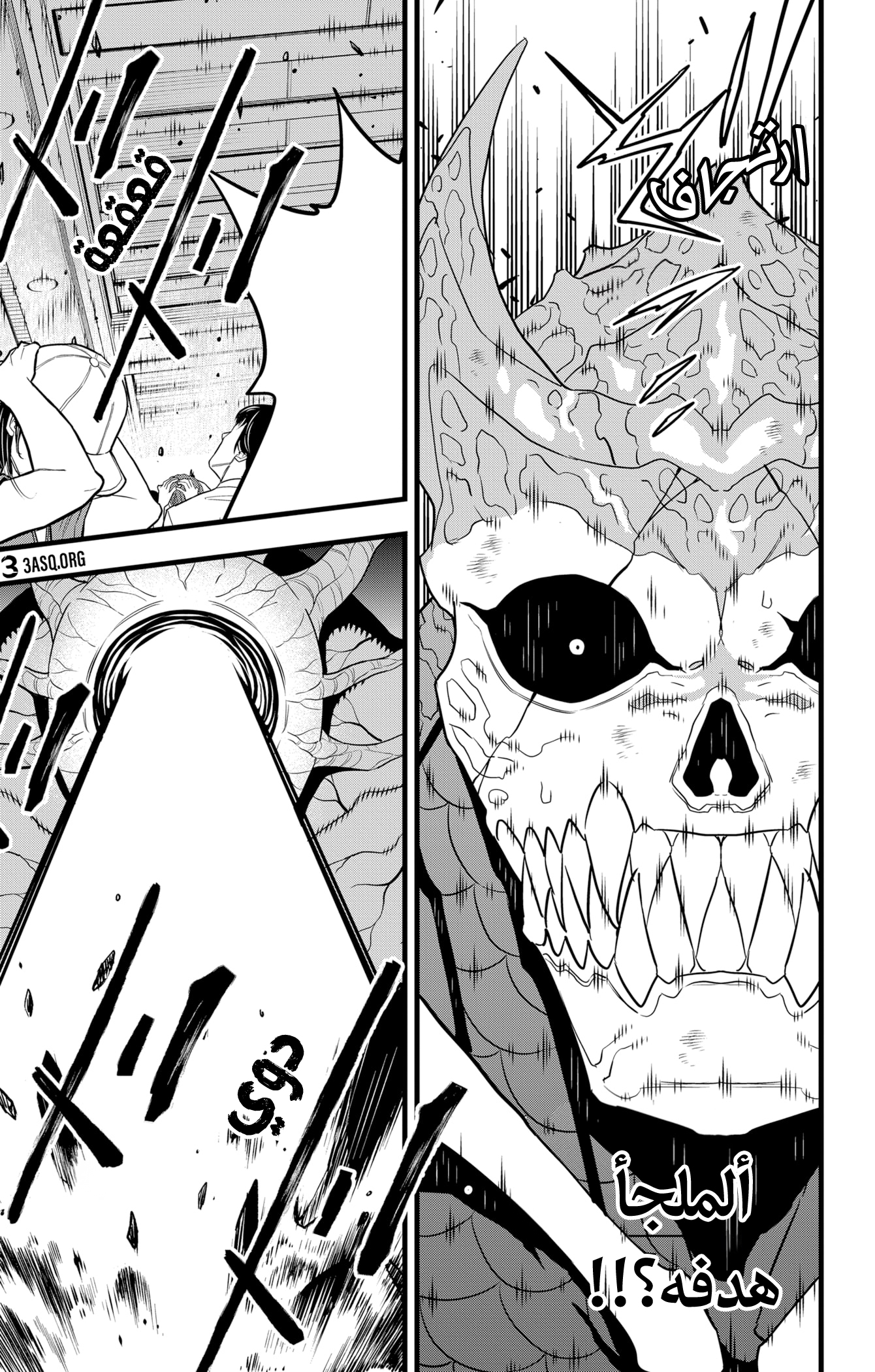 Read Kaiju No 8 Ar Manga Online