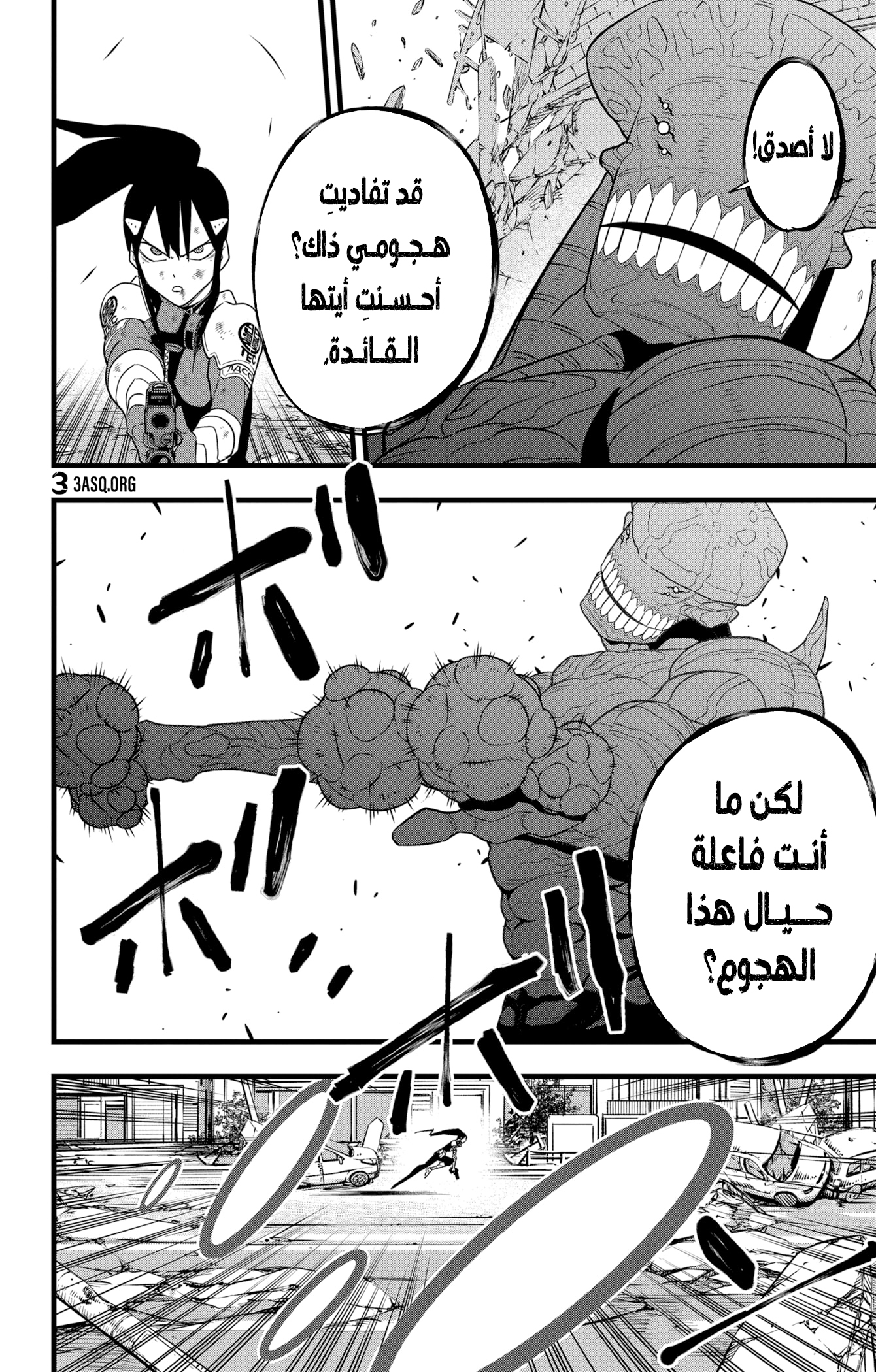 Read Kaiju No 8 Ar Manga Online