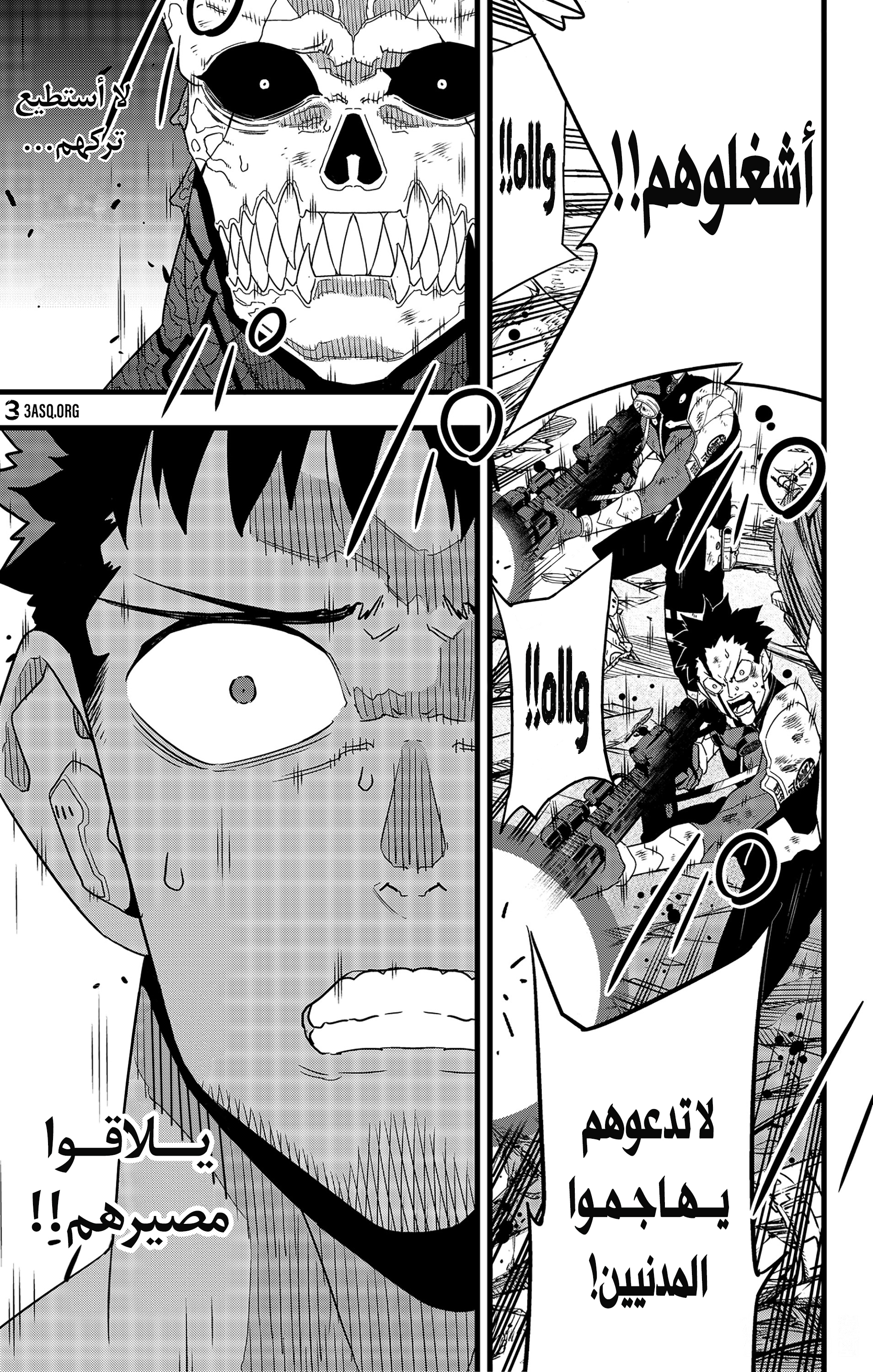Read Kaiju No 8 Ar Manga Online