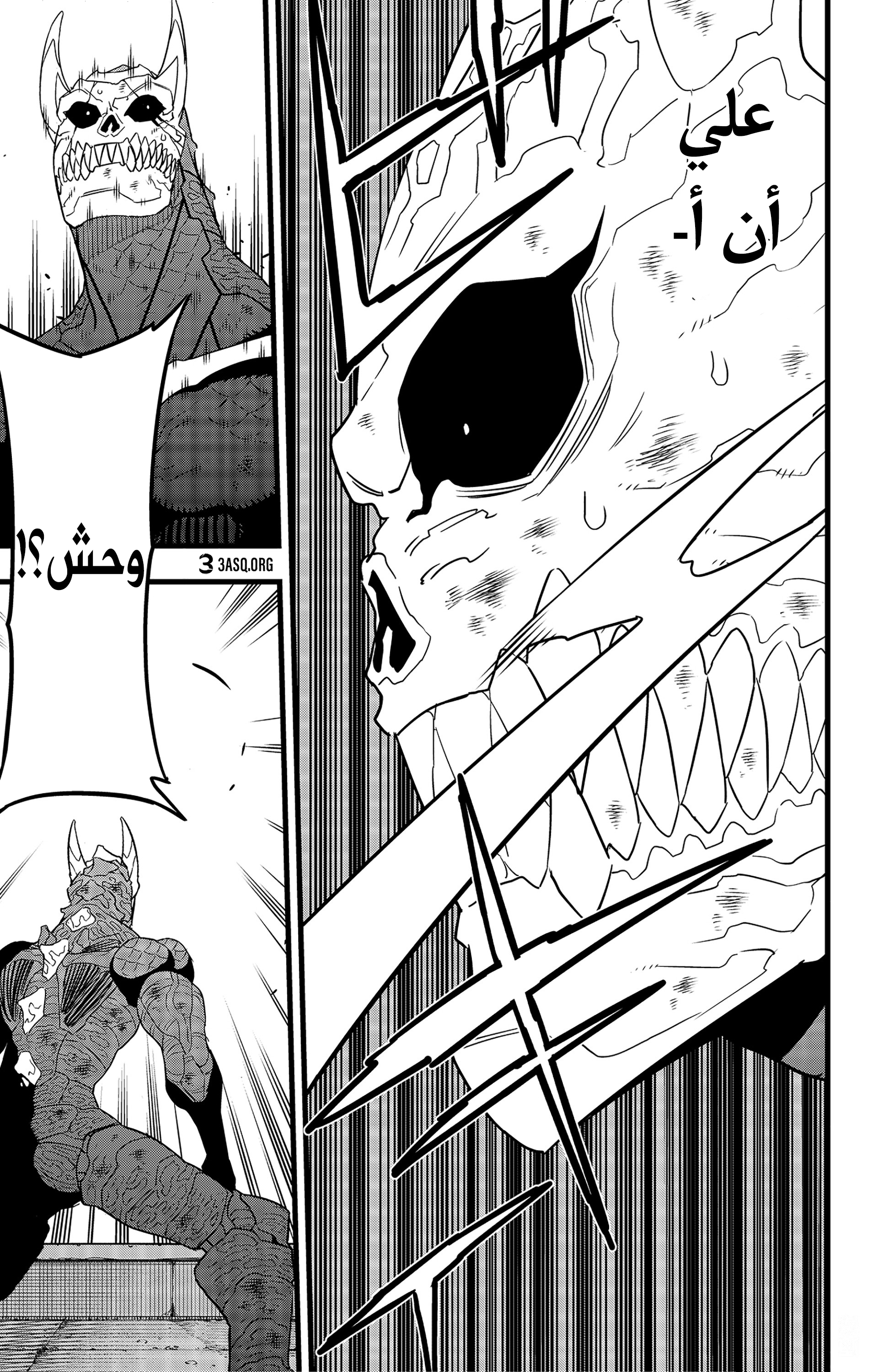 Read Kaiju No 8 Ar Manga Online