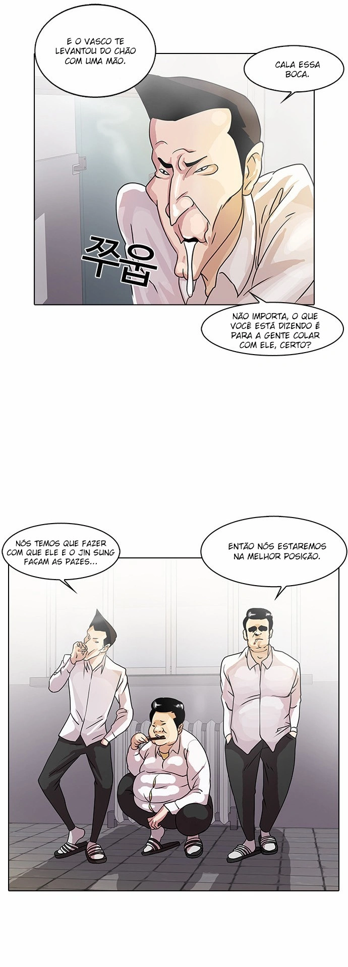 Read Aparências  Pt Br Manga Online
