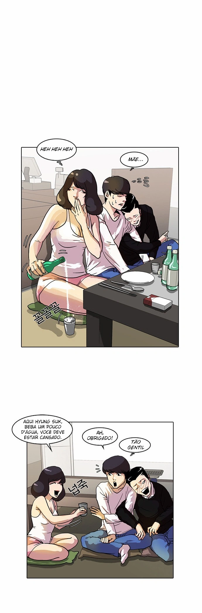 Read Aparências  Pt Br Manga Online