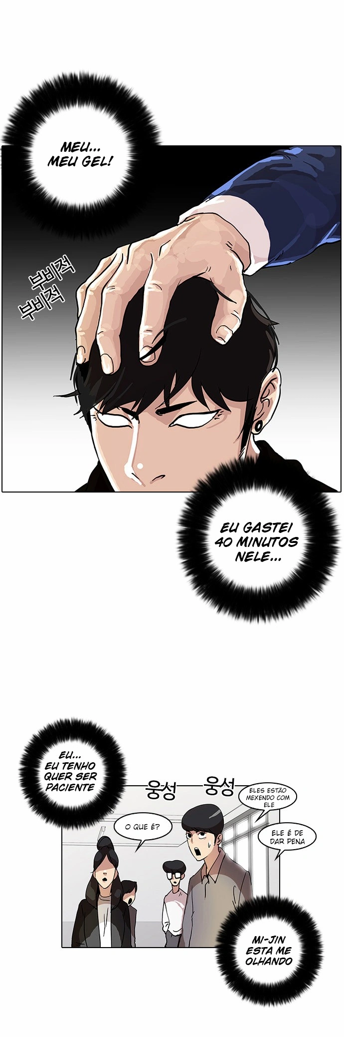 Read Aparências  Pt Br Manga Online