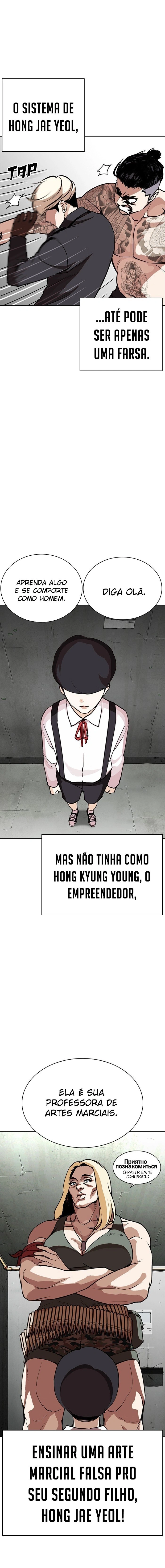 Read Aparências  Pt Br Manga Online
