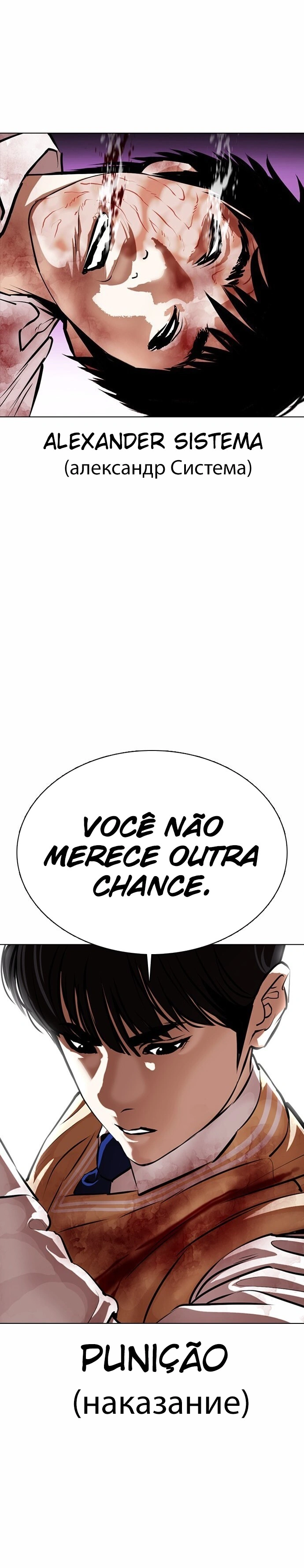 Read Aparências  Pt Br Manga Online