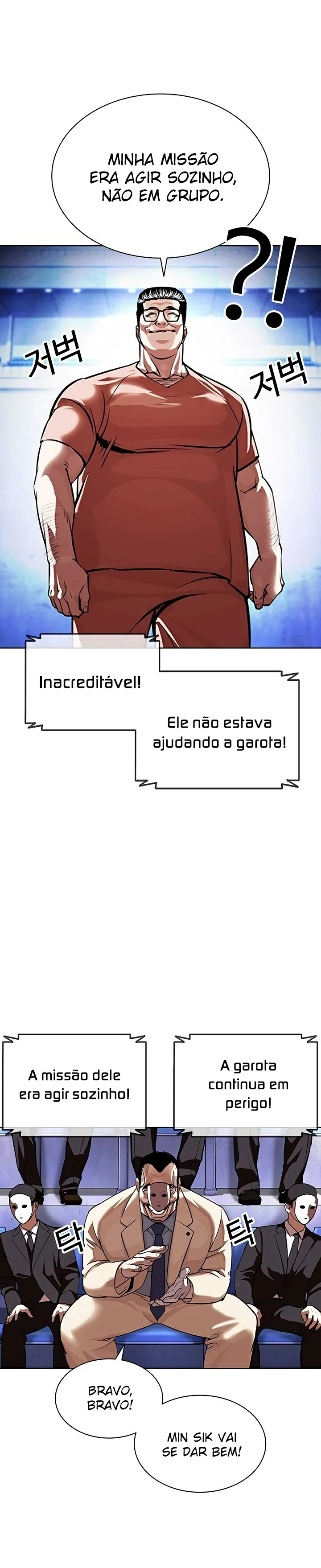 Read Aparências  Pt Br Manga Online