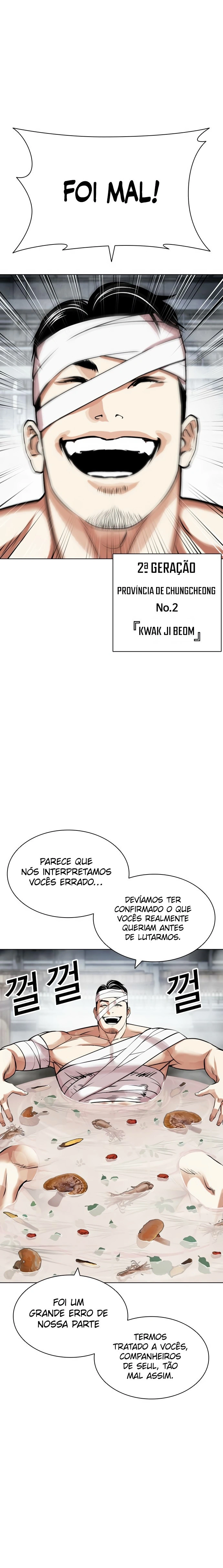 Read Aparências  Pt Br Manga Online