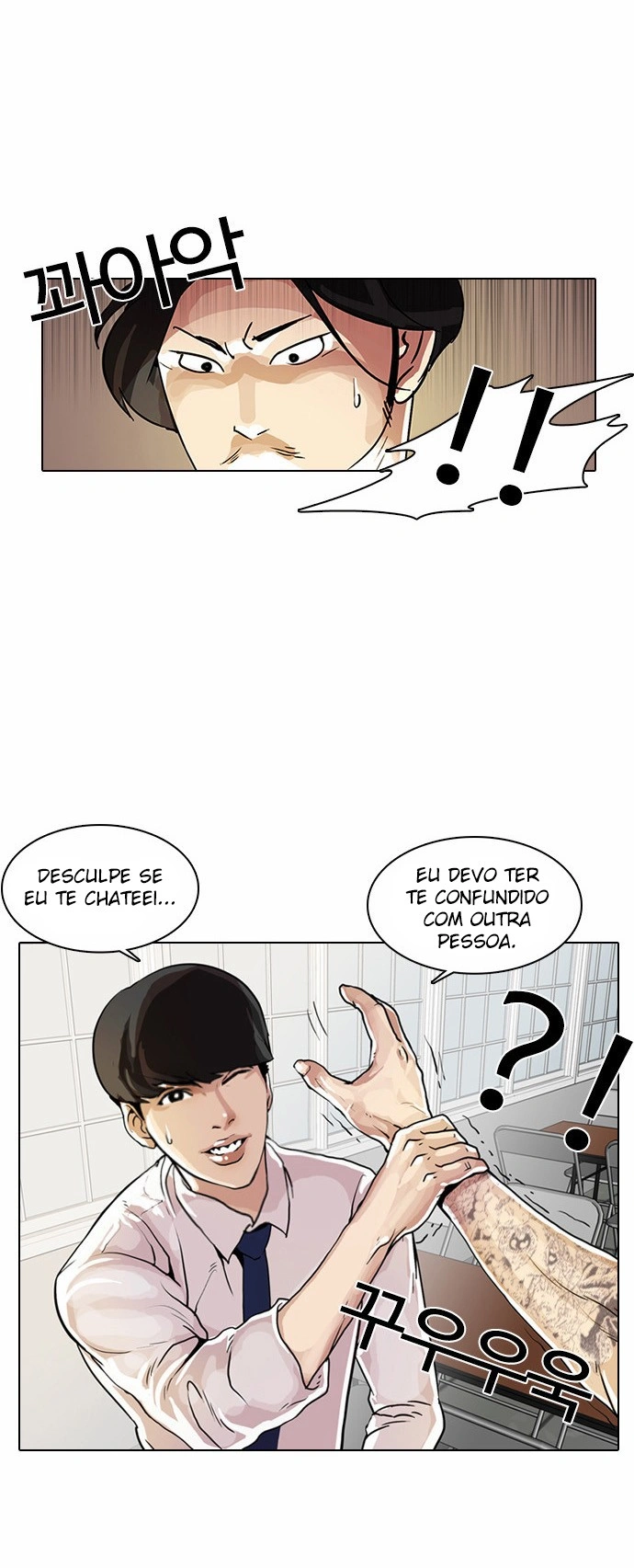 Read Aparências  Pt Br Manga Online