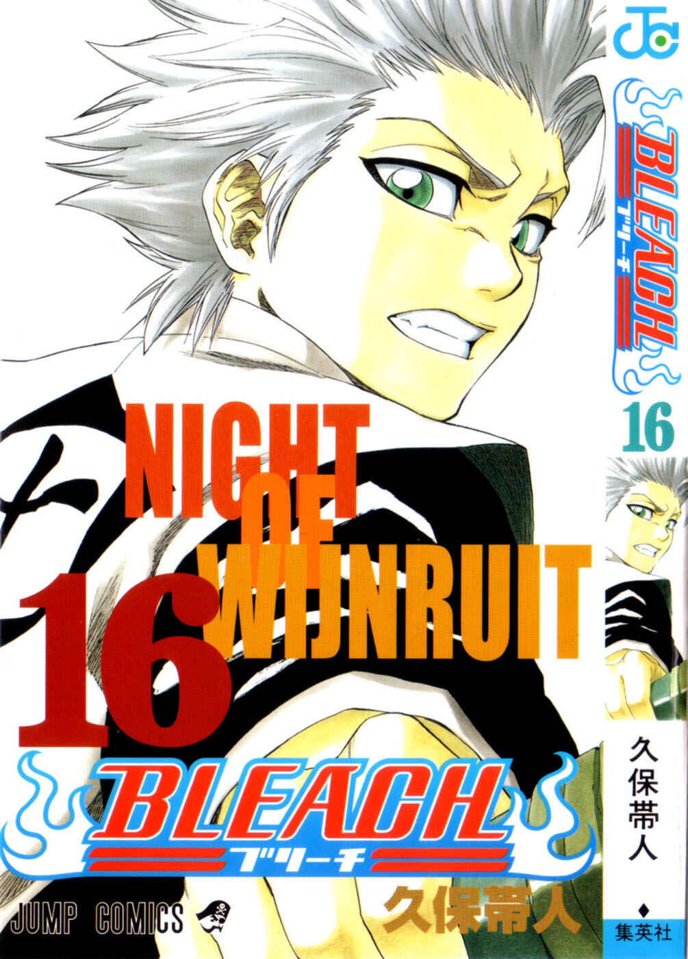 Read Bleach Pt Br Manga Online