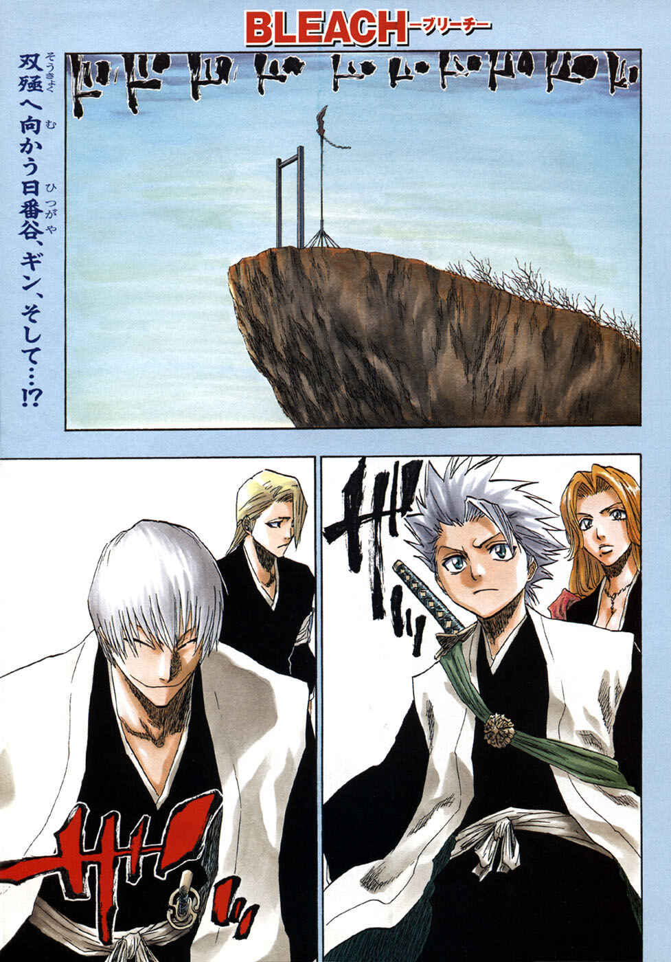 Read Bleach Pt Br Manga Online