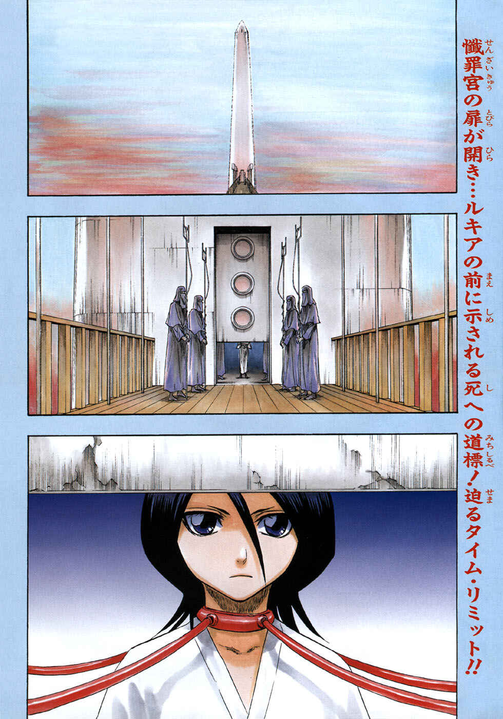 Read Bleach Pt Br Manga Online