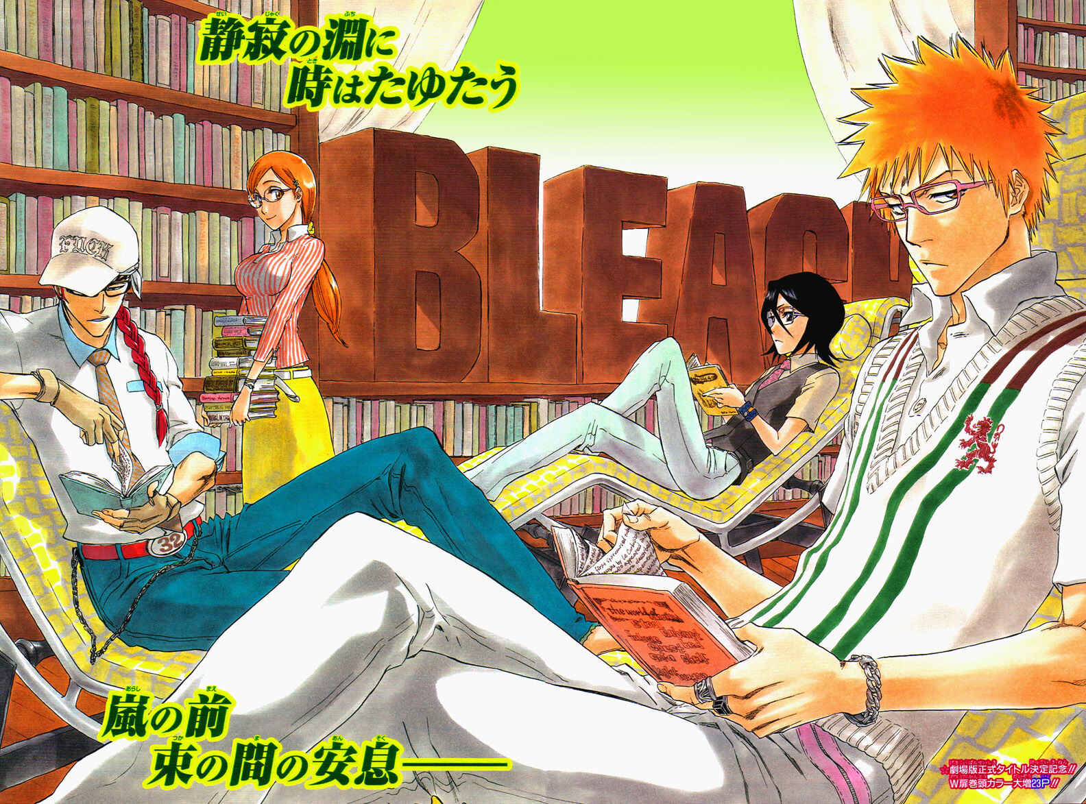 Read Bleach Pt Br Manga Online