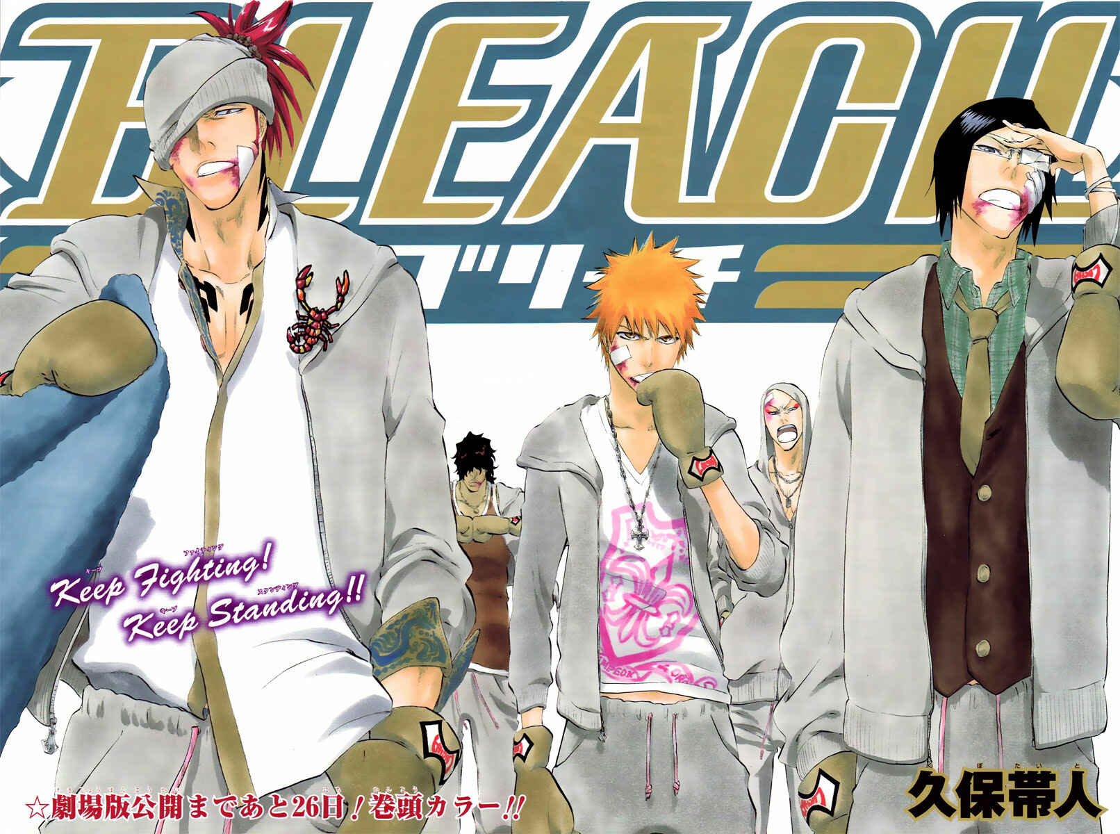 Read Bleach Pt Br Manga Online