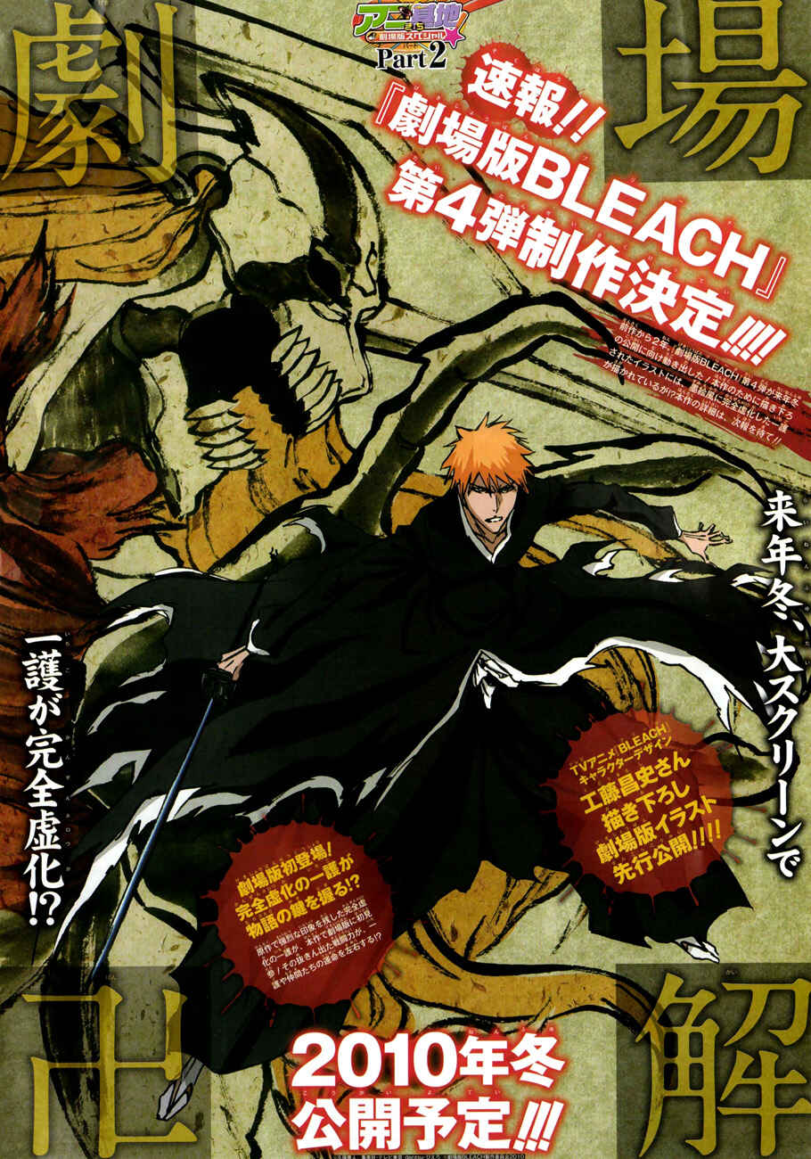 Read Bleach Pt Br Manga Online