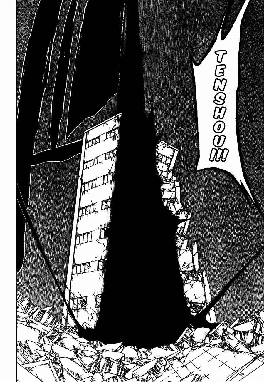 Read Bleach Pt Br Manga Online