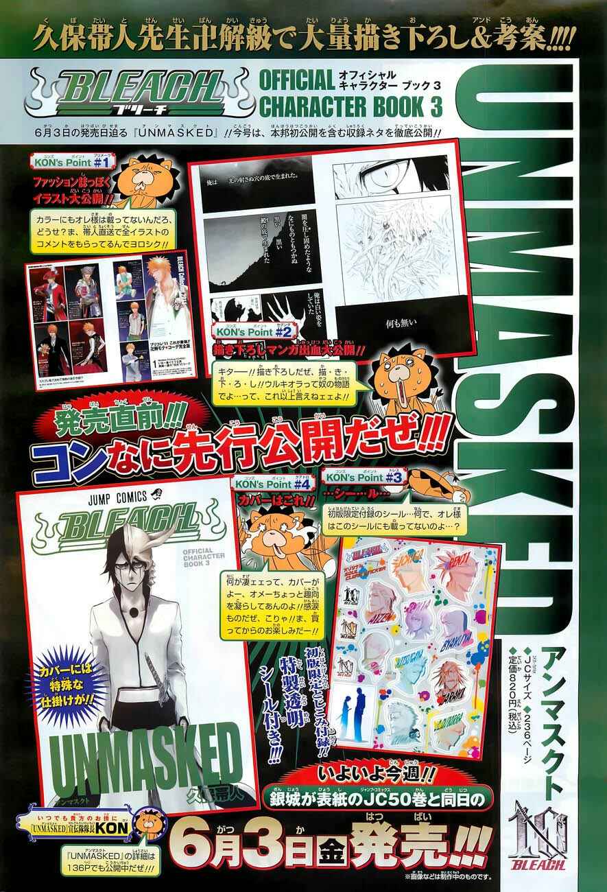 Read Bleach Pt Br Manga Online