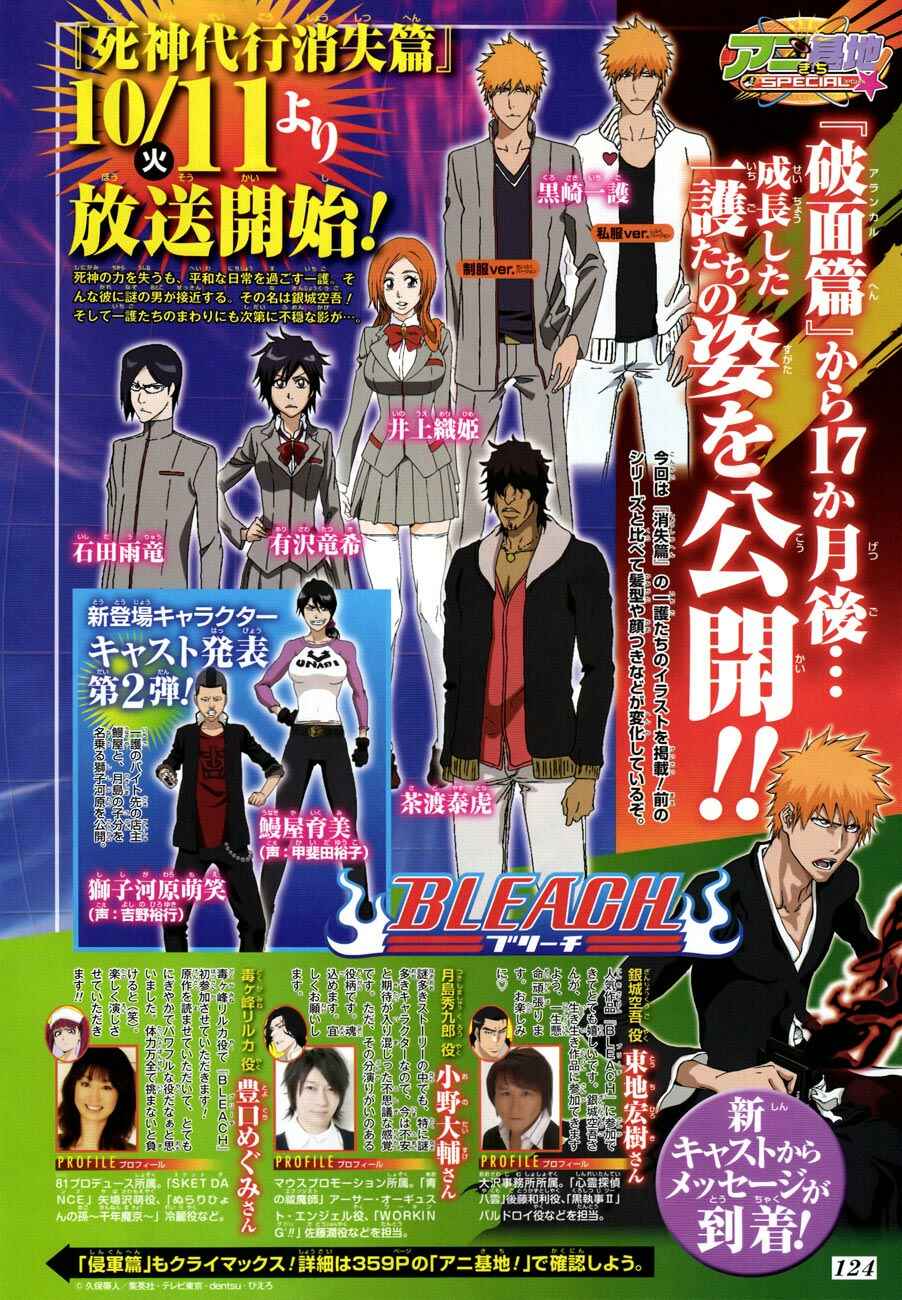 Read Bleach Pt Br Manga Online