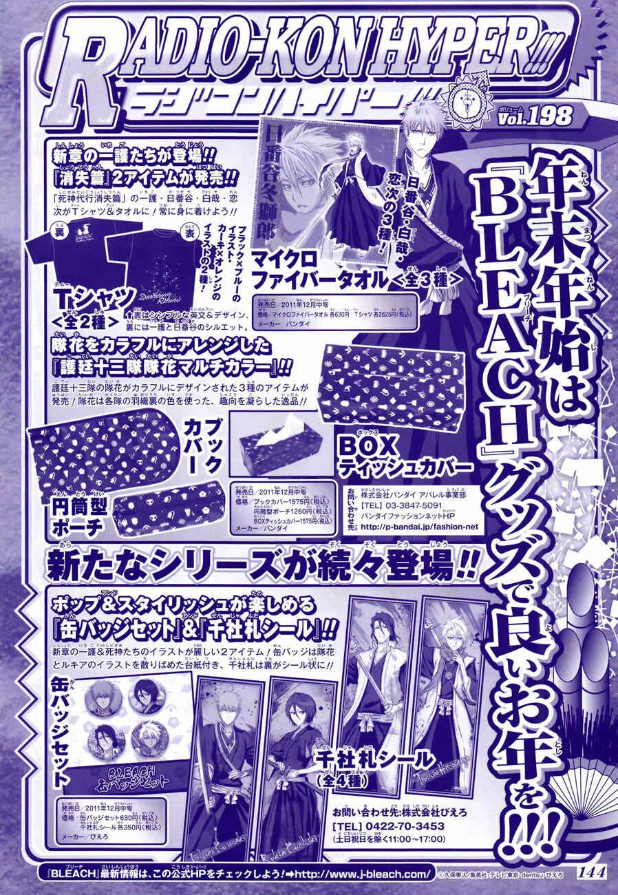 Read Bleach Pt Br Manga Online