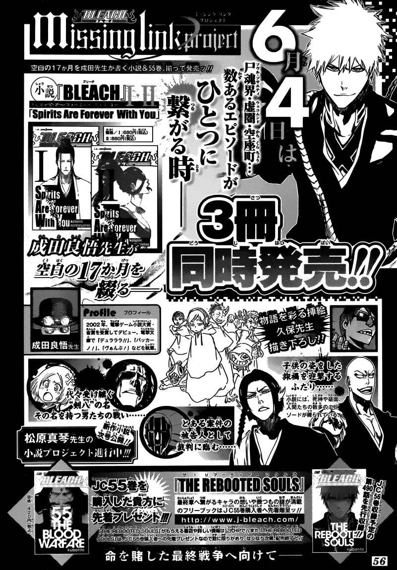 Read Bleach Pt Br Manga Online