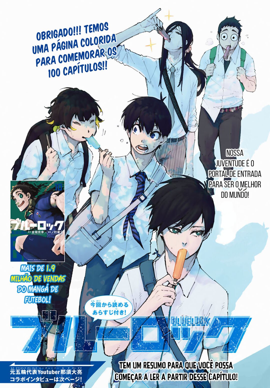 Read Blue Lock Pt Br Manga Online