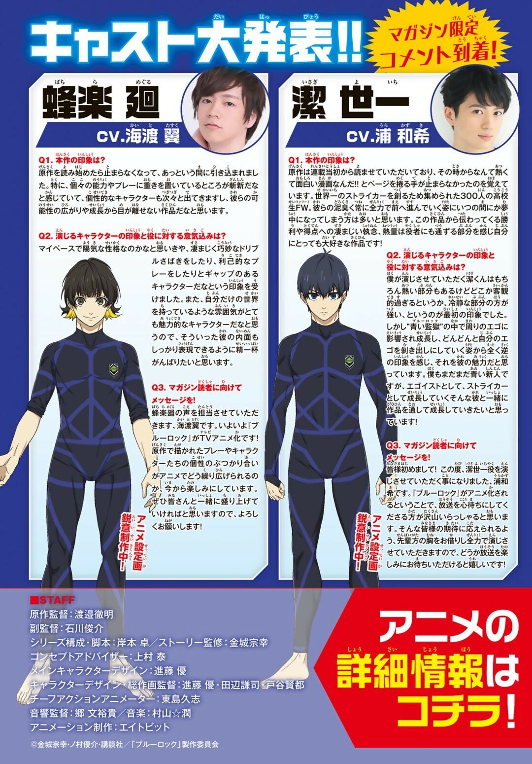 Read Blue Lock Pt Br Manga Online