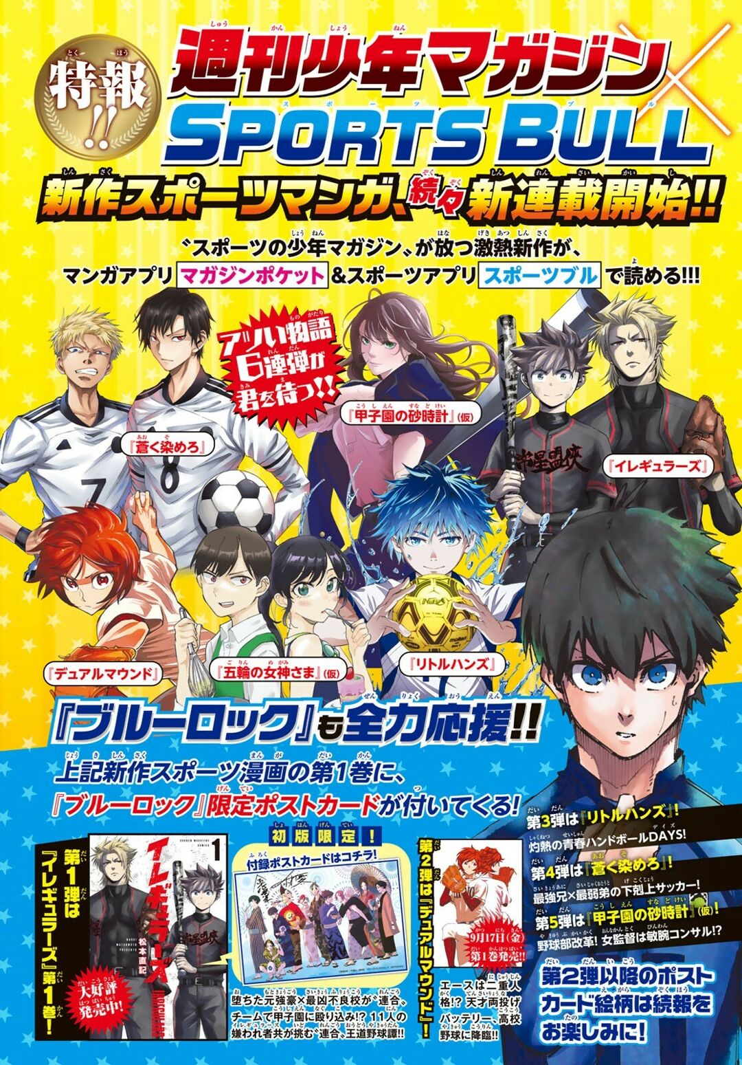 Read Blue Lock Pt Br Manga Online