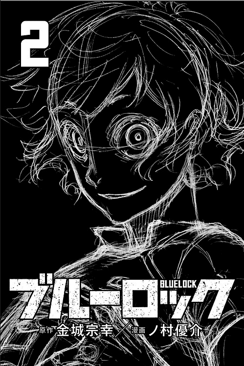 Read Blue Lock Pt Br Manga Online
