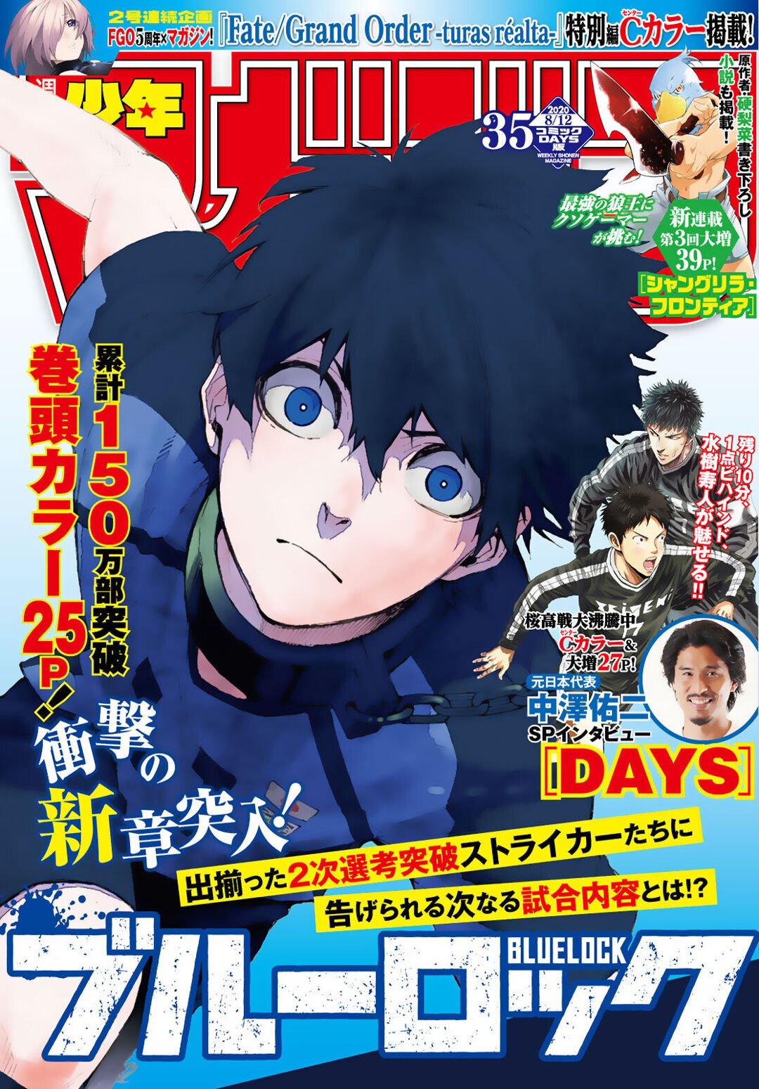 Read Blue Lock Pt Br Manga Online