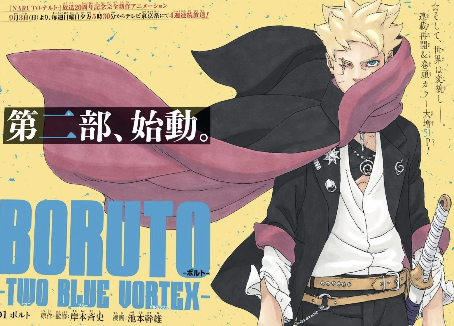 Read Boruto Two Blue Vortex Mangá Pt Br Manga Online