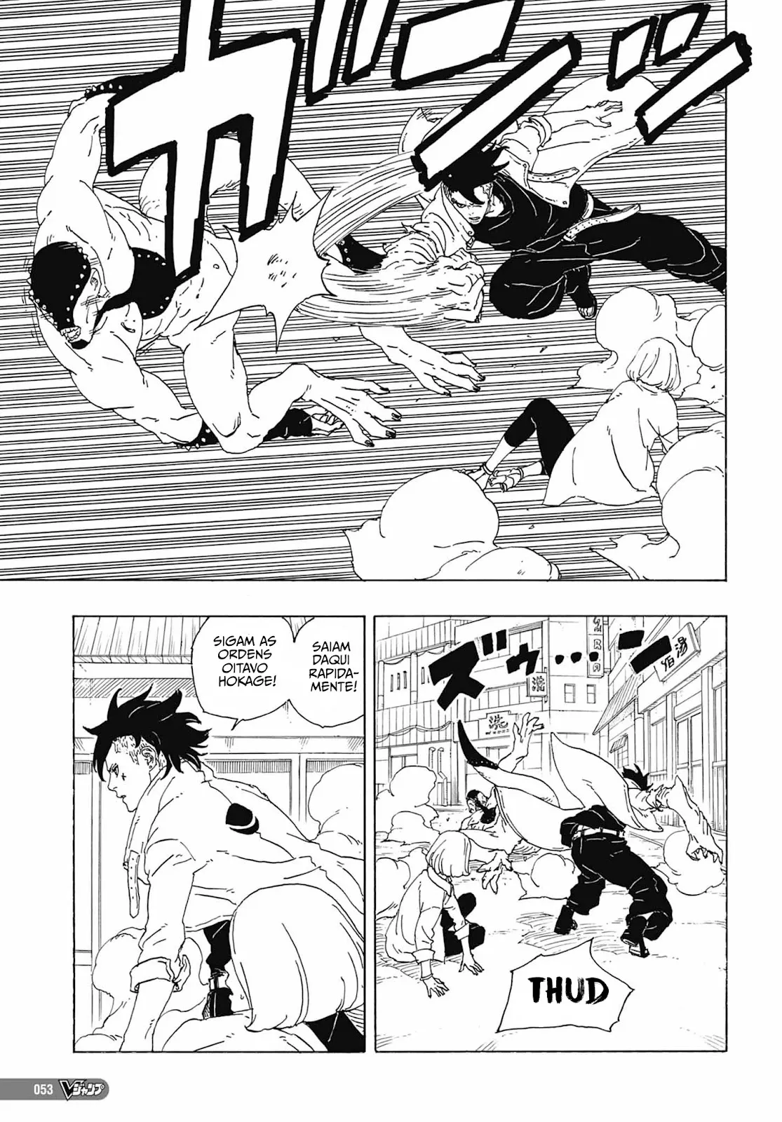 Read Boruto Two Blue Vortex Mangá Pt Br Manga Online