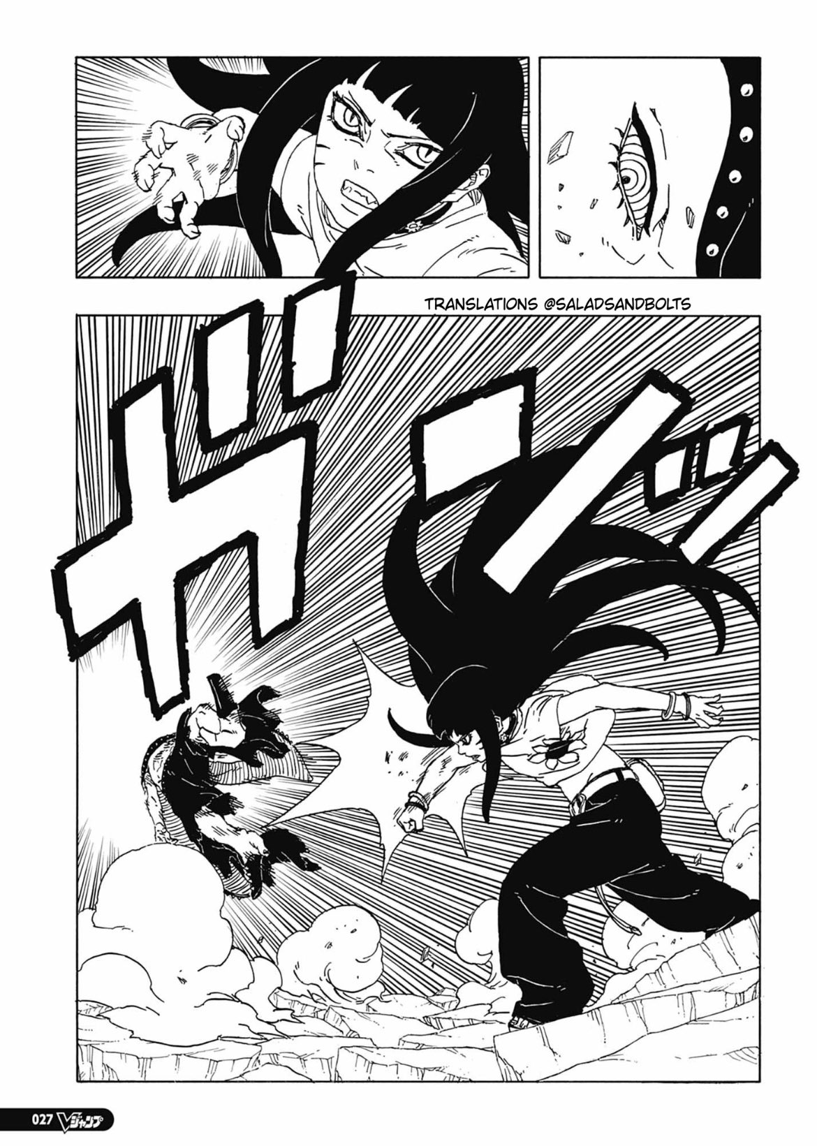 Read Boruto Two Blue Vortex Mangá Pt Br Manga Online