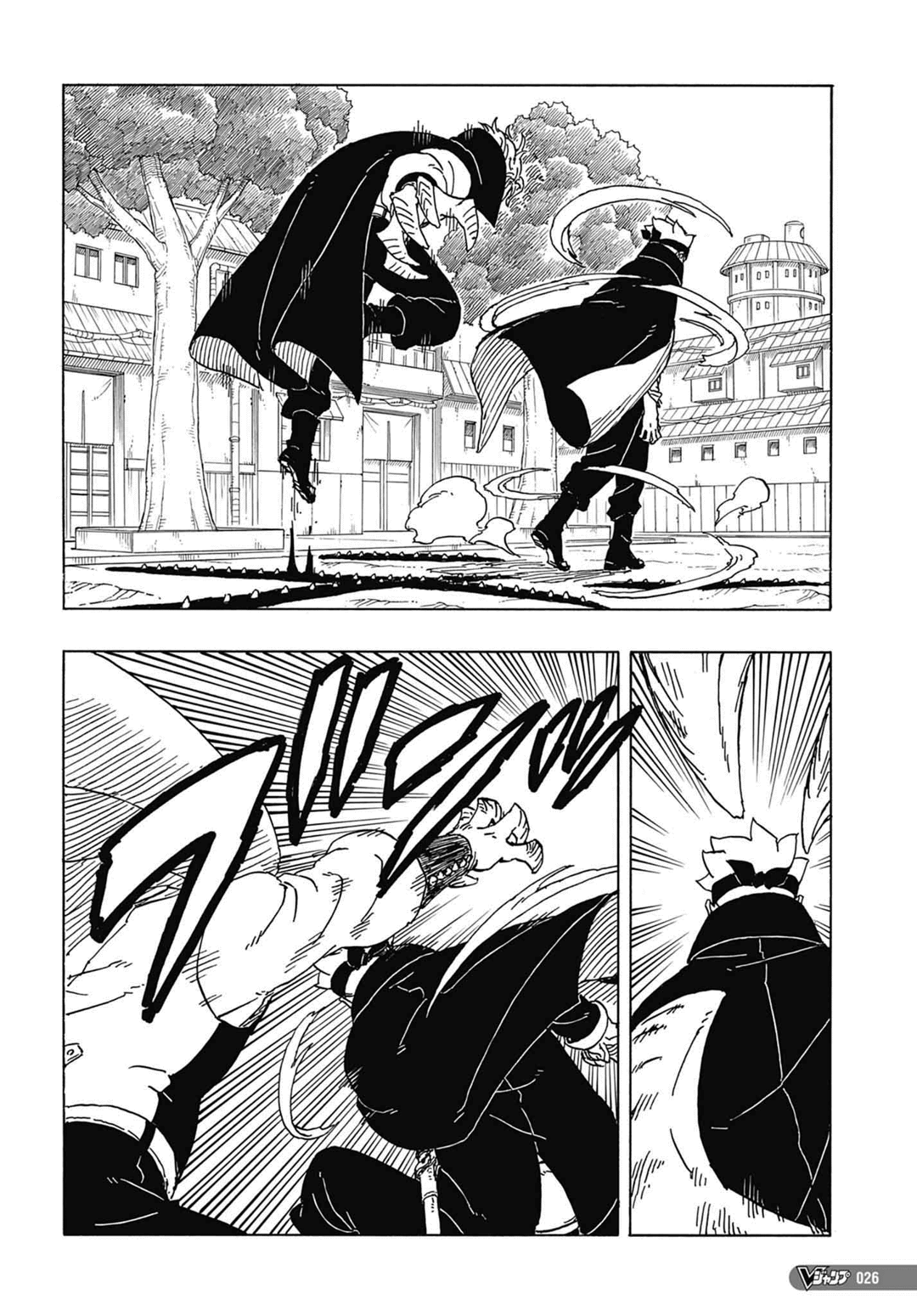 Read Boruto Two Blue Vortex Mangá Pt Br Manga Online