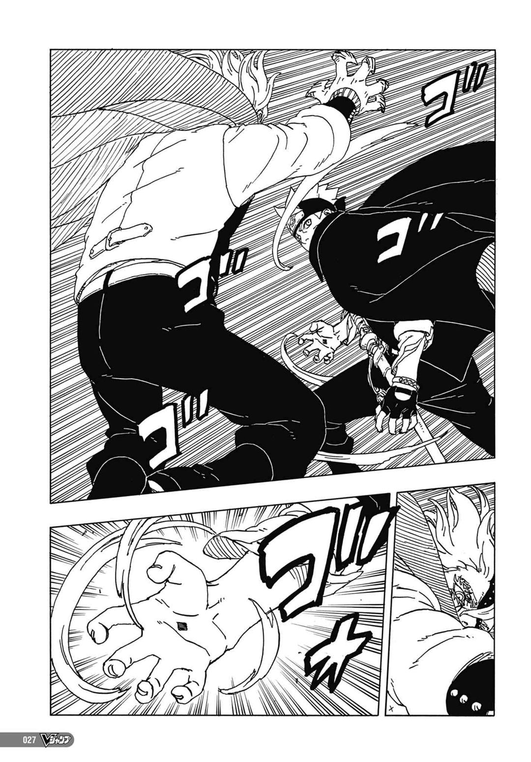 Read Boruto Two Blue Vortex Mangá Pt Br Manga Online
