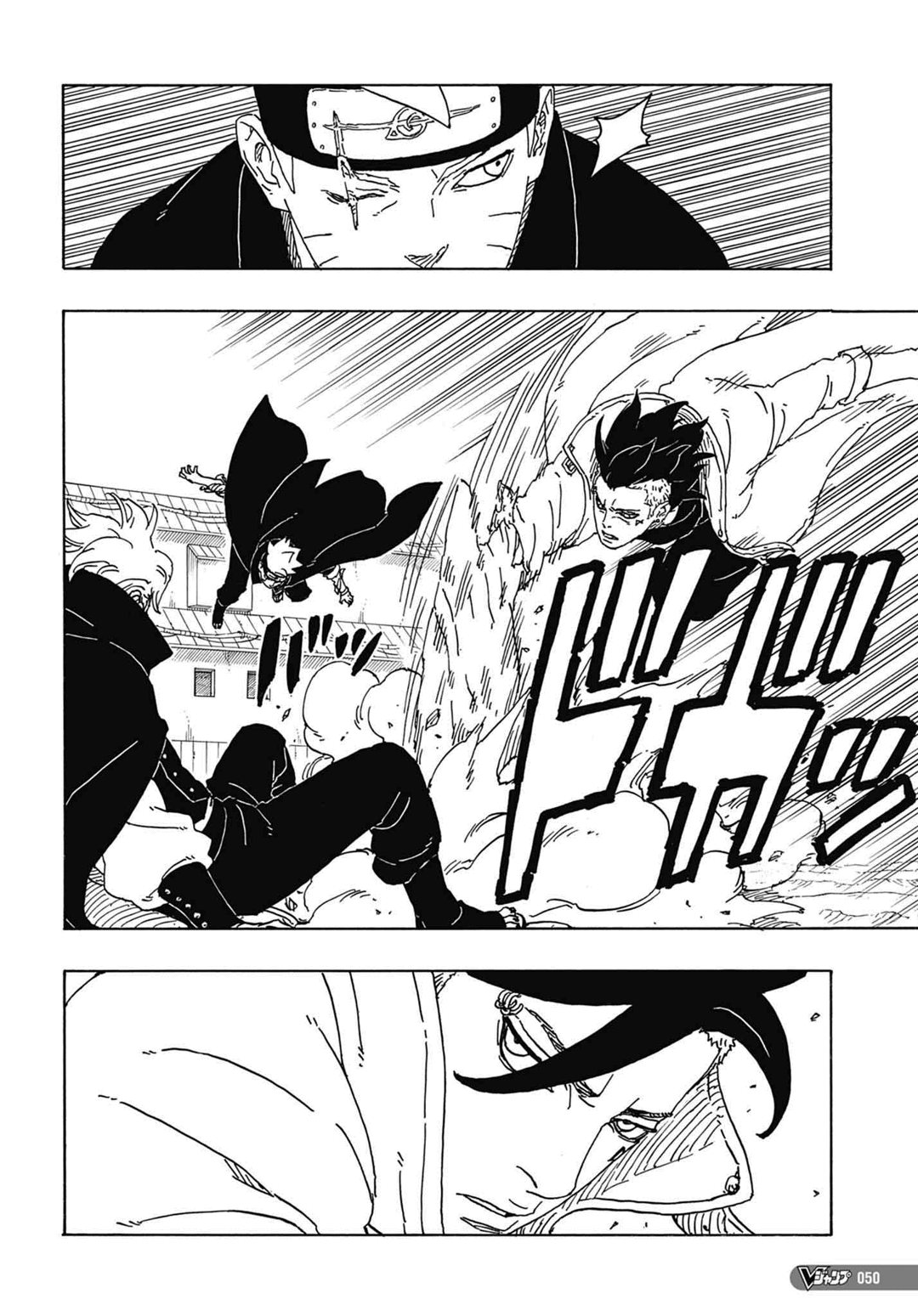 Read Boruto Two Blue Vortex Mangá Pt Br Manga Online