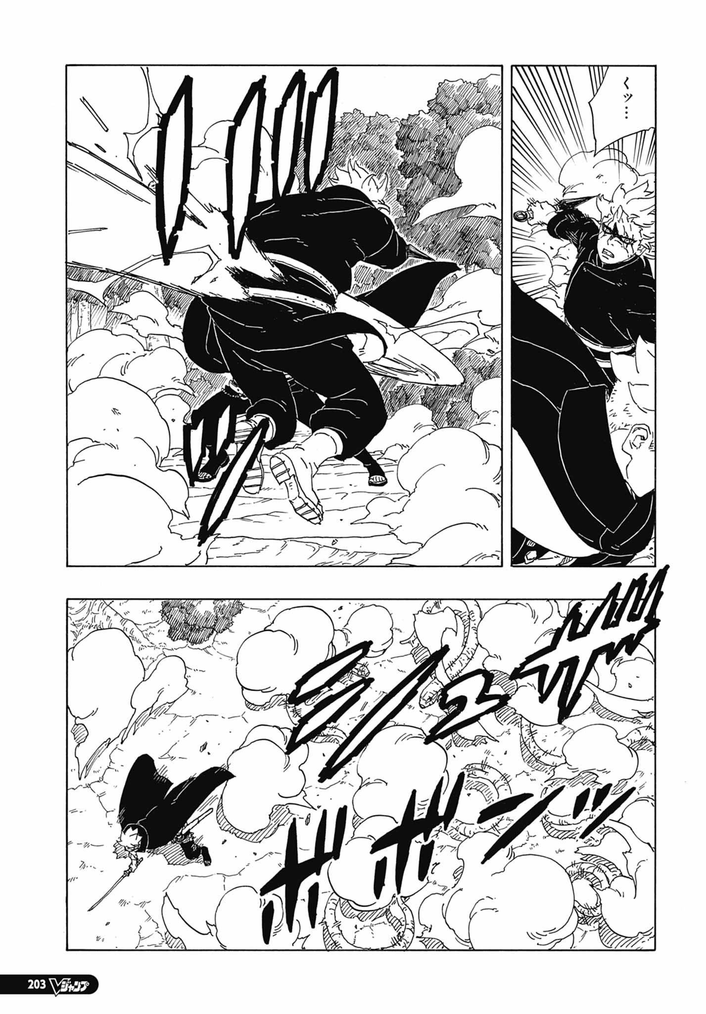 Read Boruto Two Blue Vortex Mangá Pt Br Manga Online