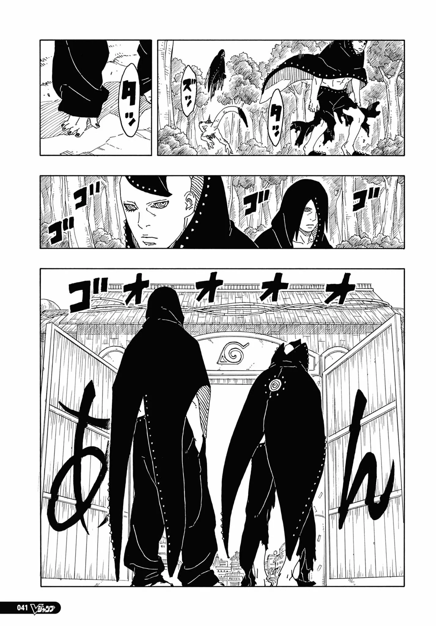 Read Boruto Two Blue Vortex Mangá Pt Br Manga Online