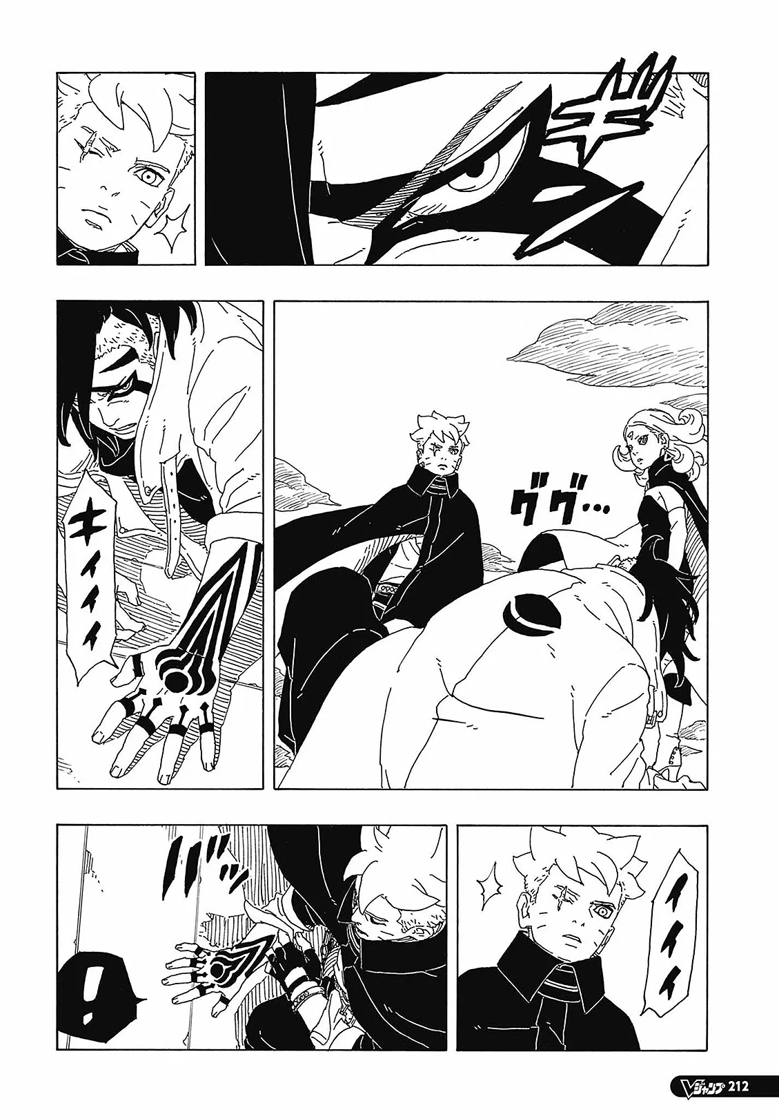 Read Boruto Two Blue Vortex Mangá Pt Br Manga Online