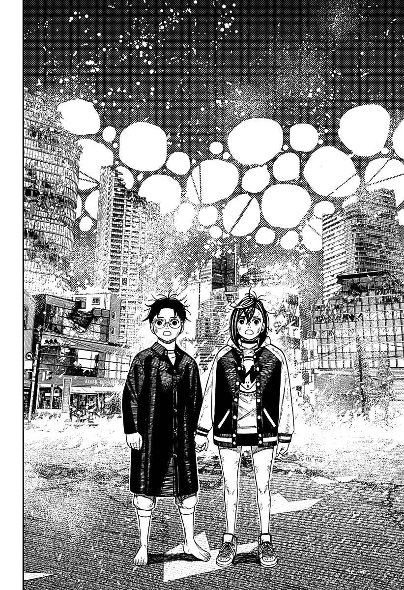 Read Dandadan Pt Br Manga Online